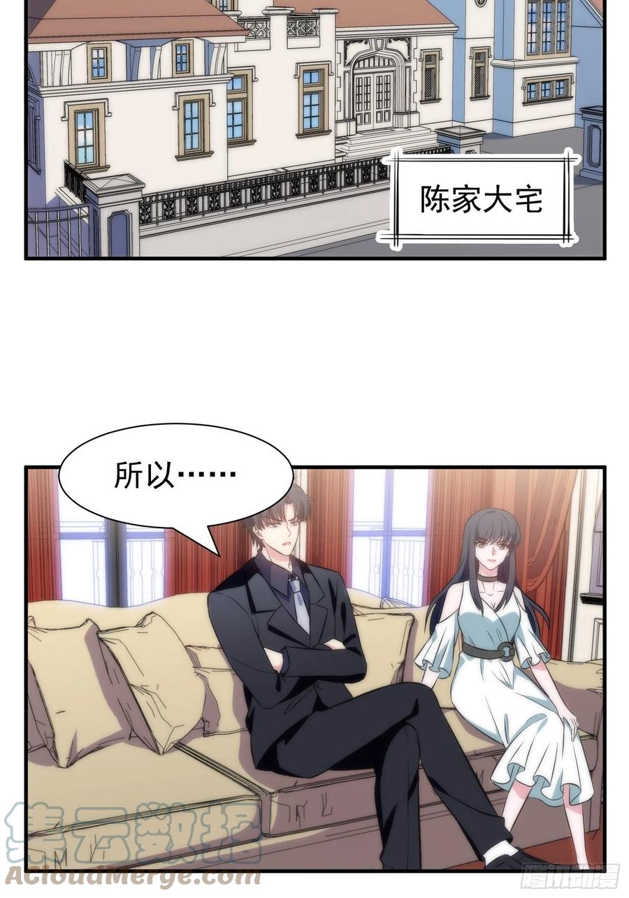 46.仪式2