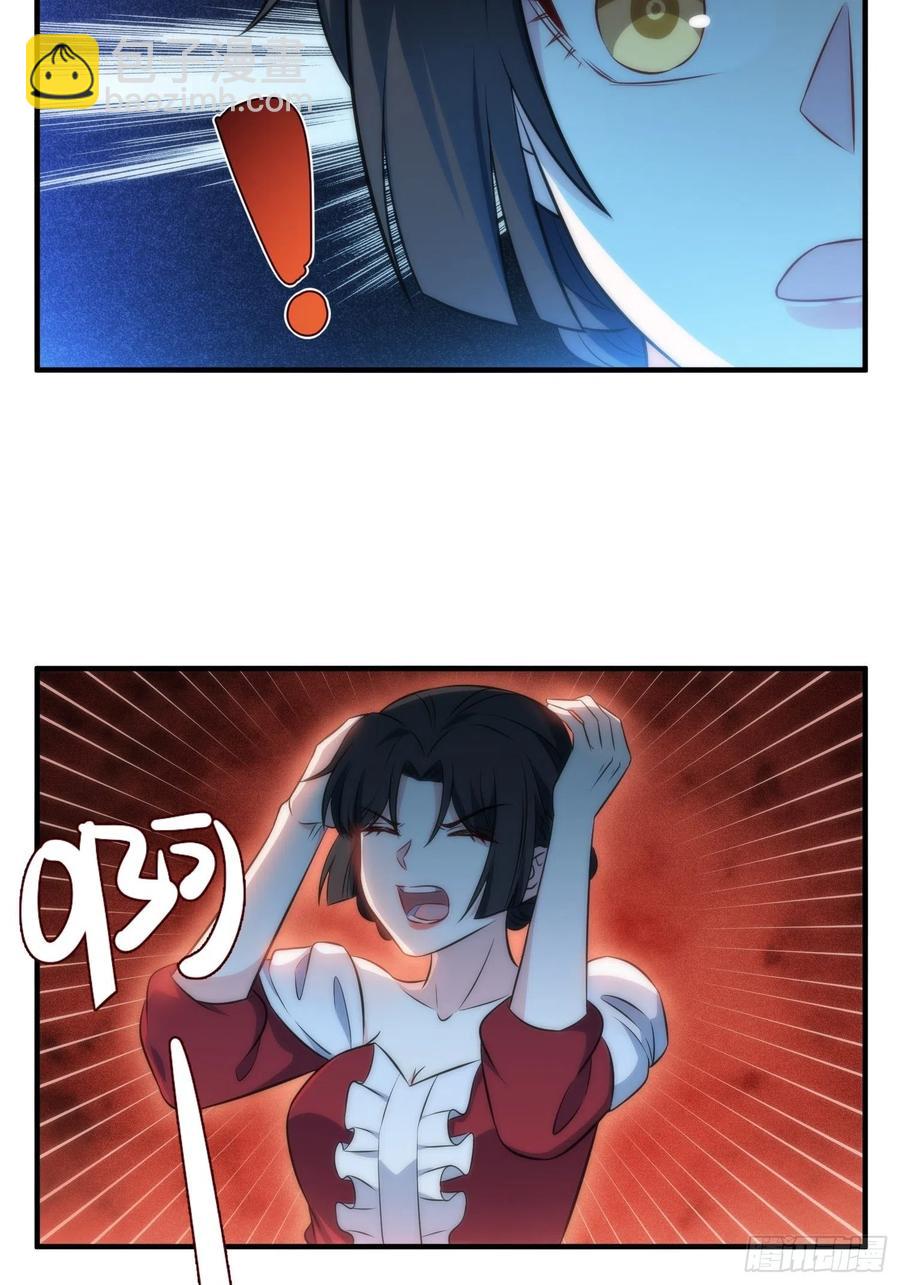 46.仪式23
