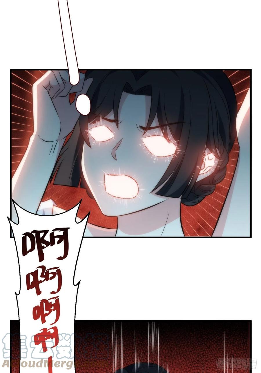 46.仪式24
