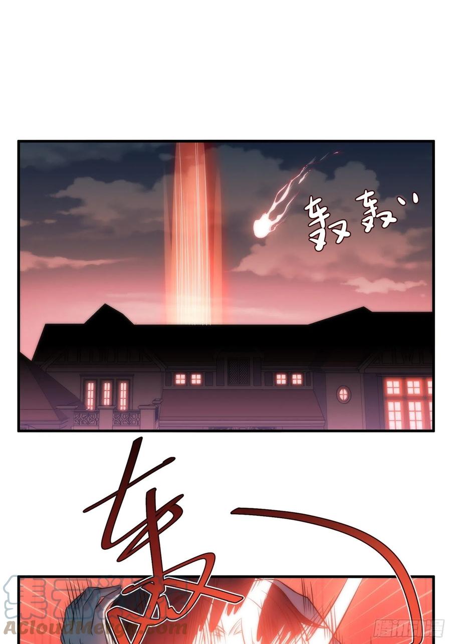 46.仪式26