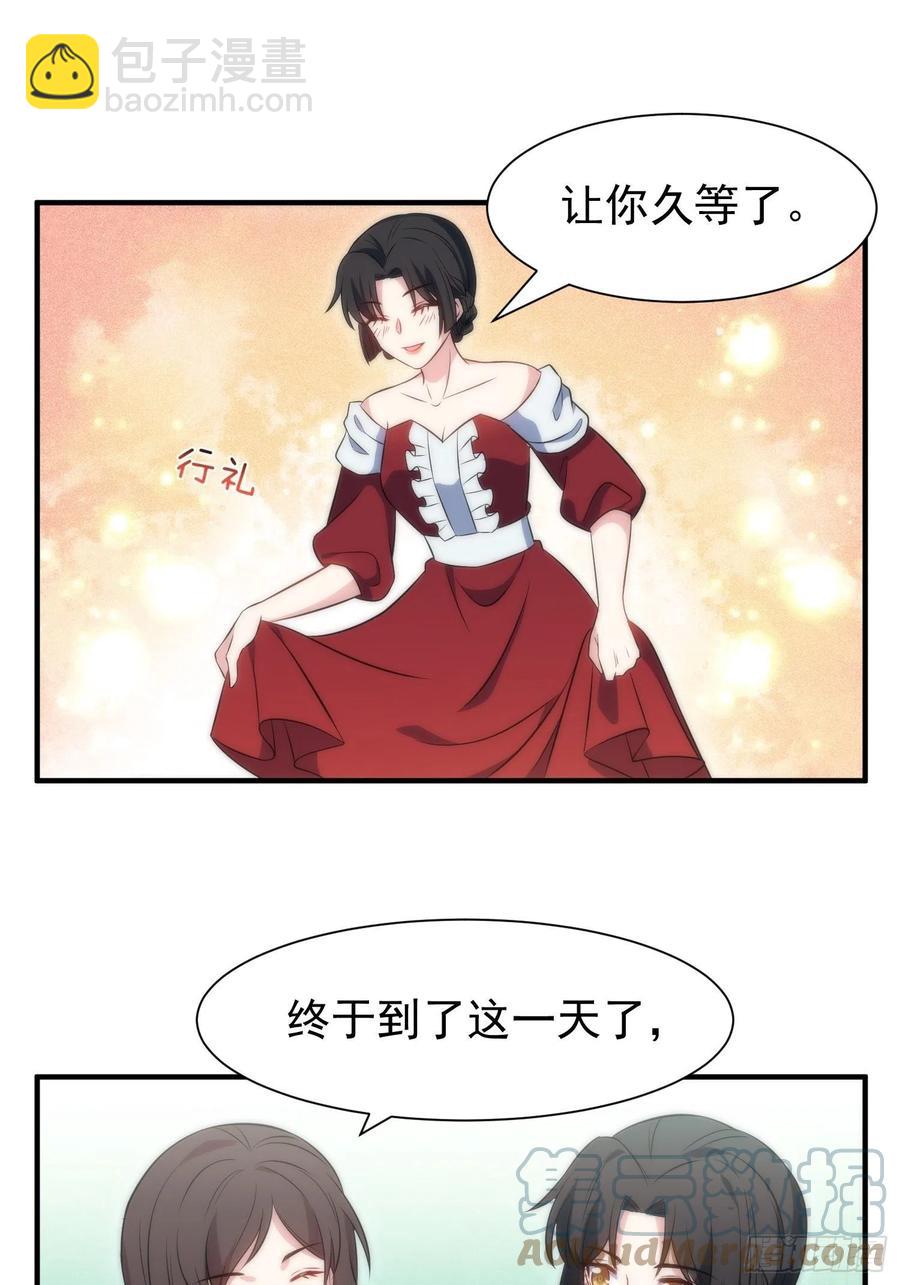 46.仪式8