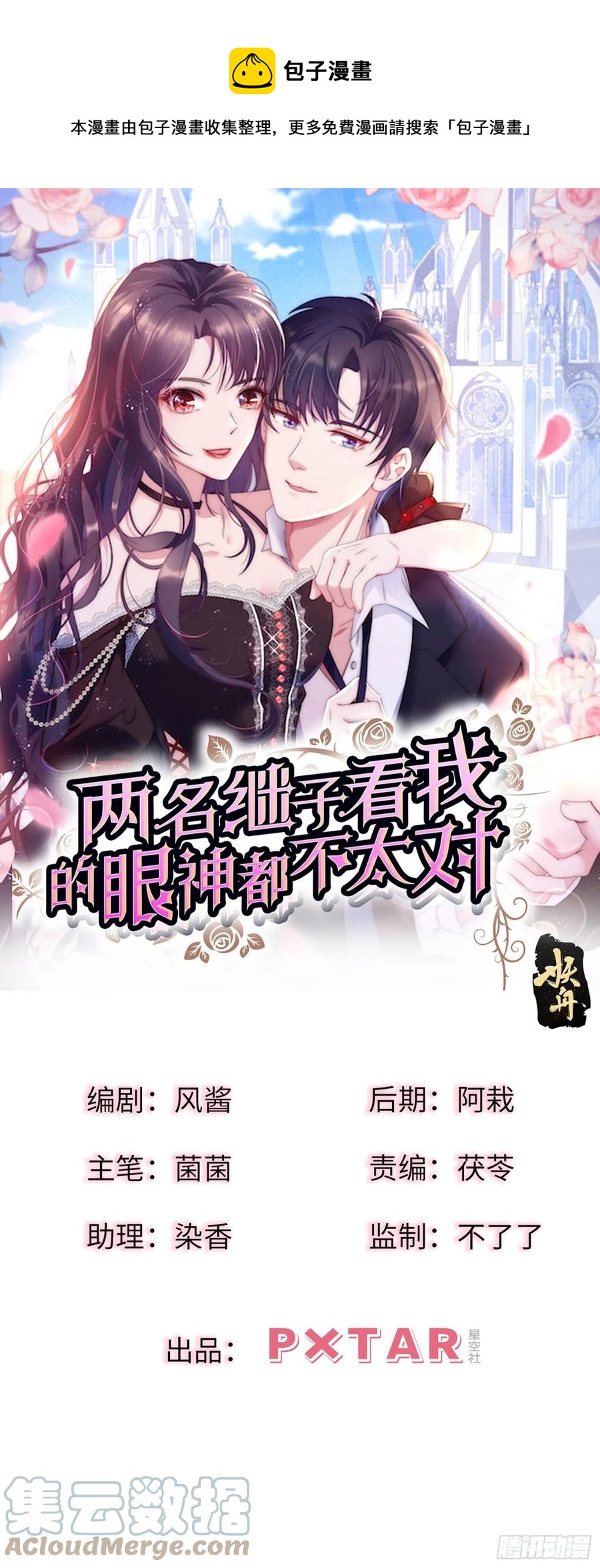 48.魔女复活术0