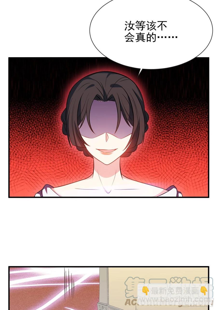 48.魔女复活术10