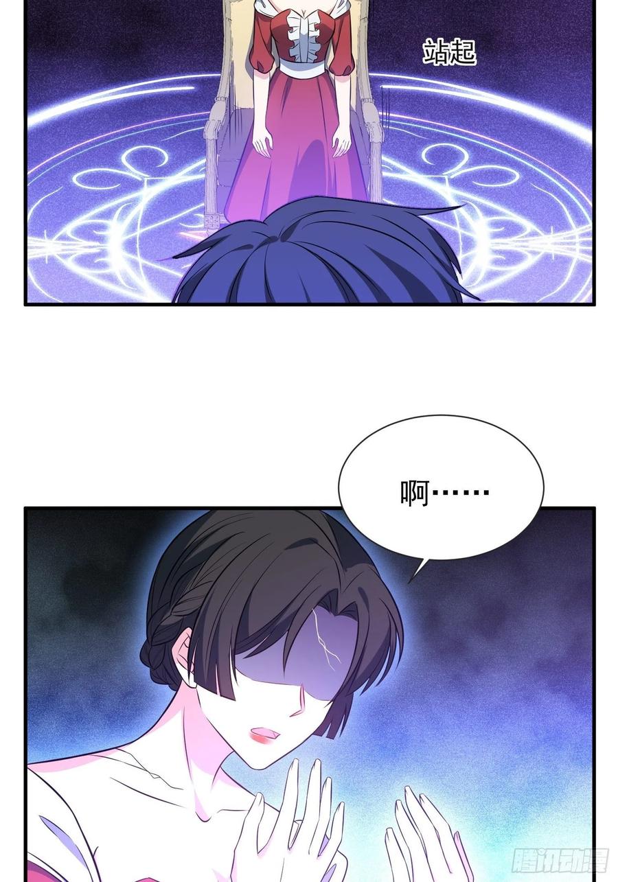48.魔女复活术13
