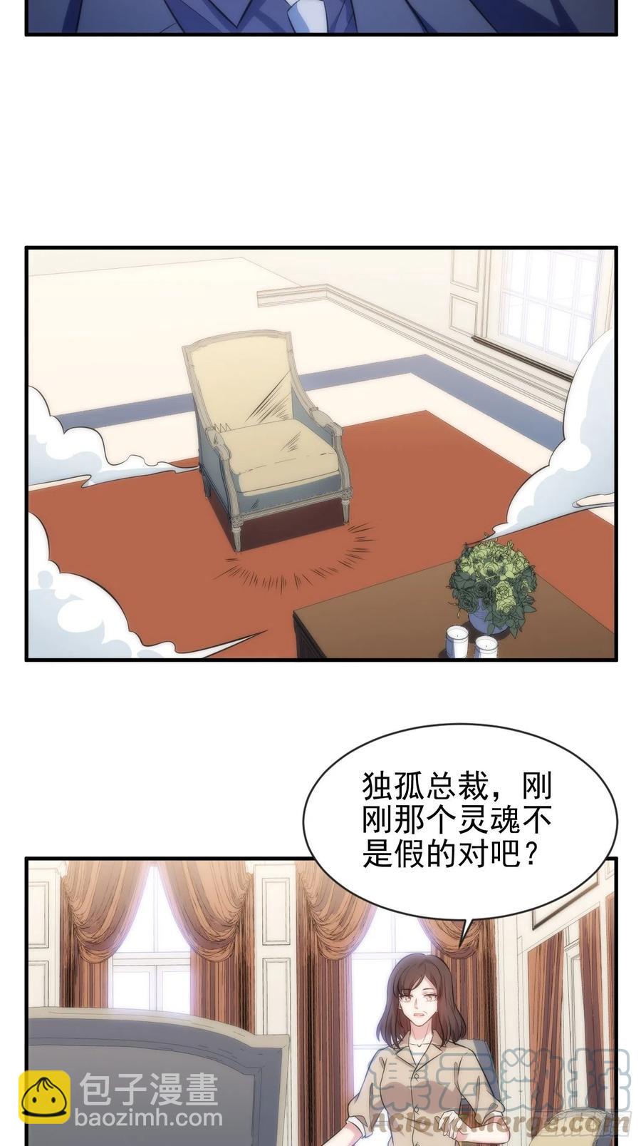 48.魔女复活术16