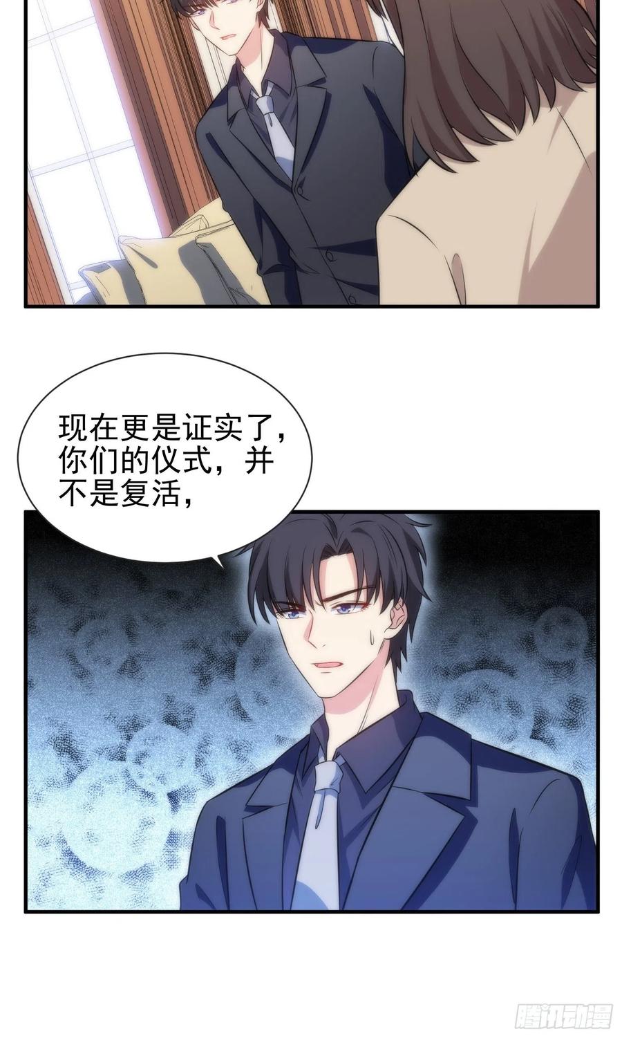 48.魔女复活术19