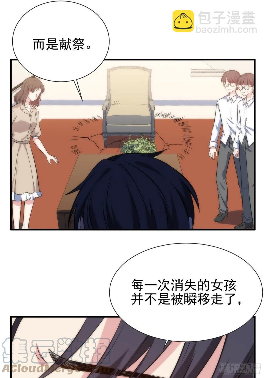48.魔女复活术20