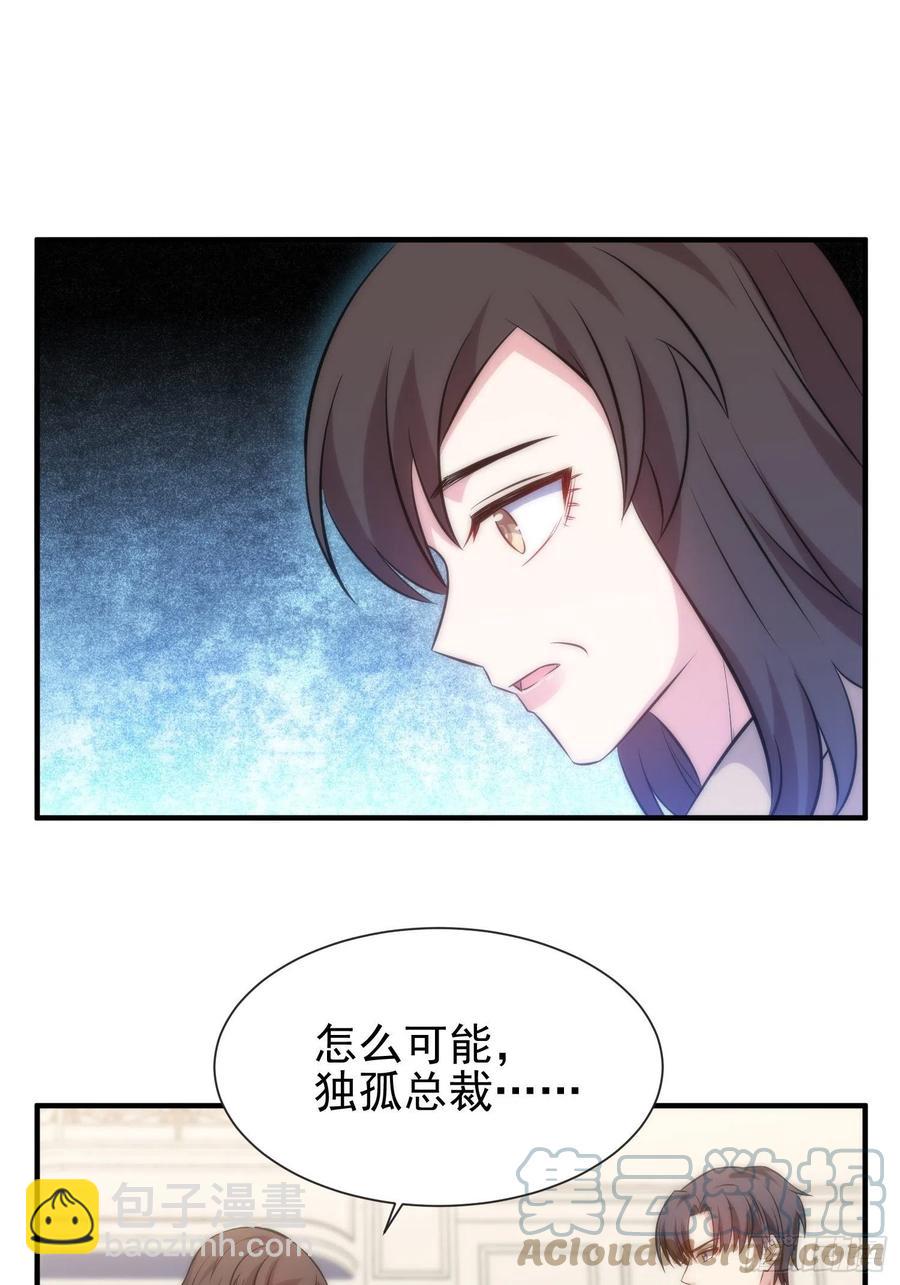 48.魔女复活术22