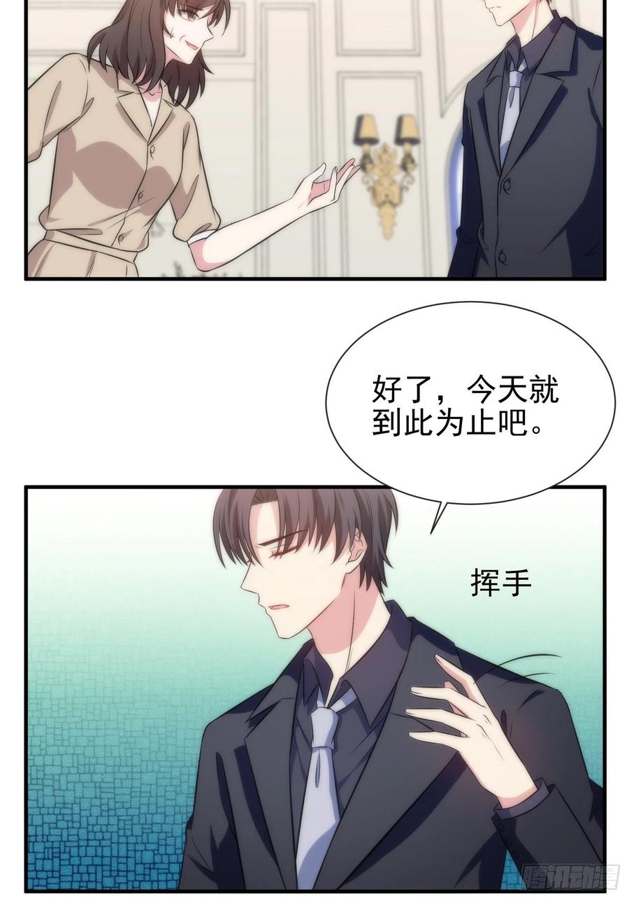 48.魔女复活术23