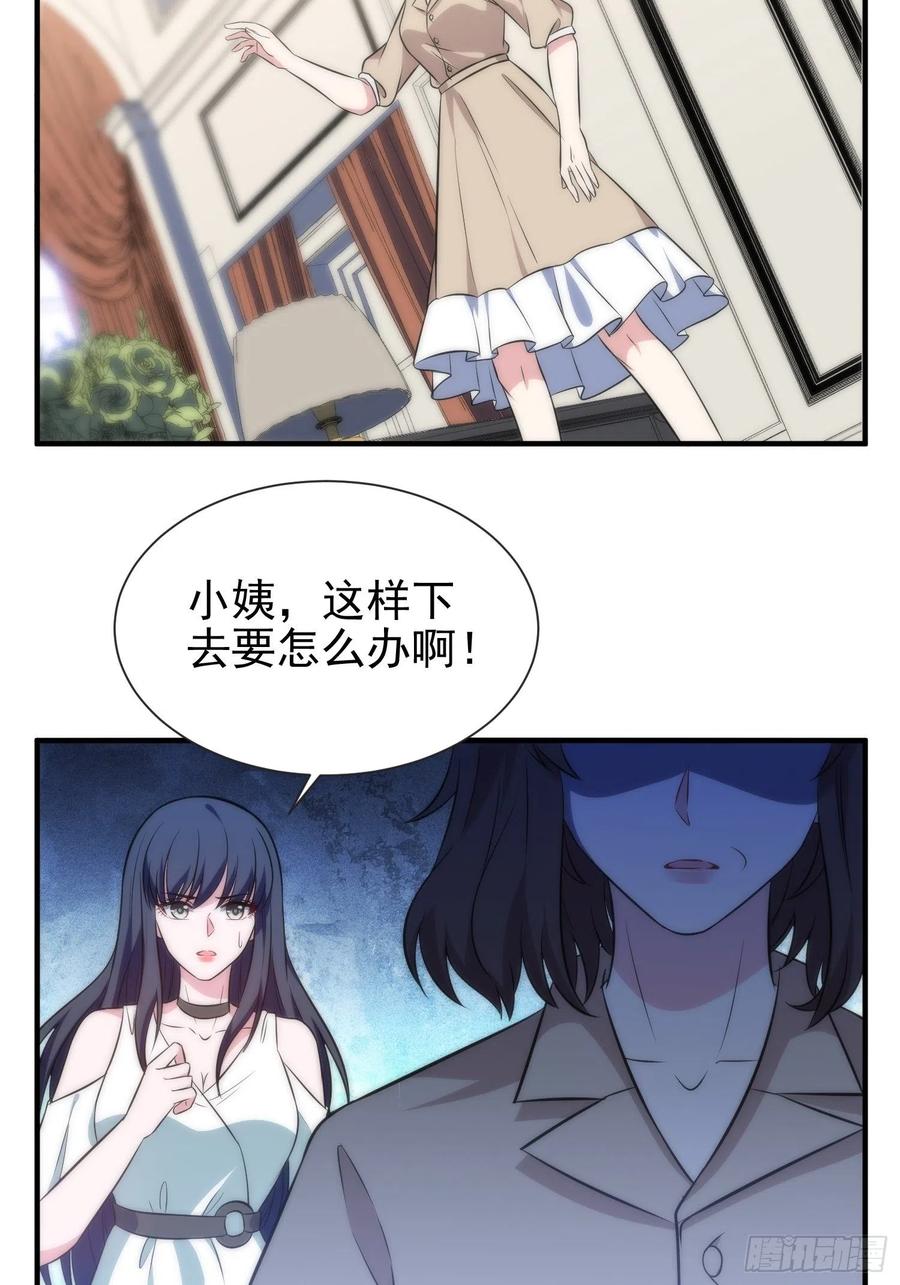 48.魔女复活术25