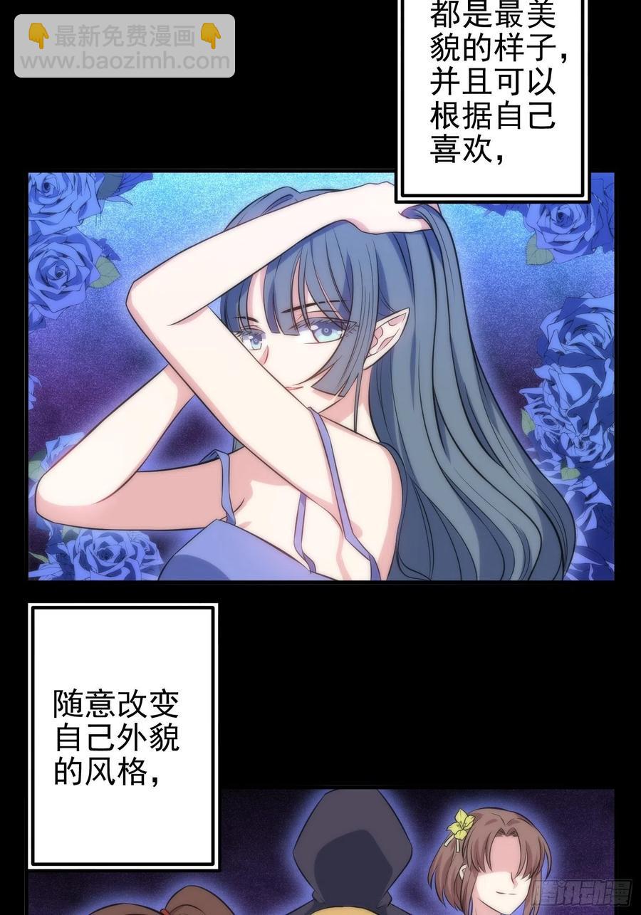 48.魔女复活术3