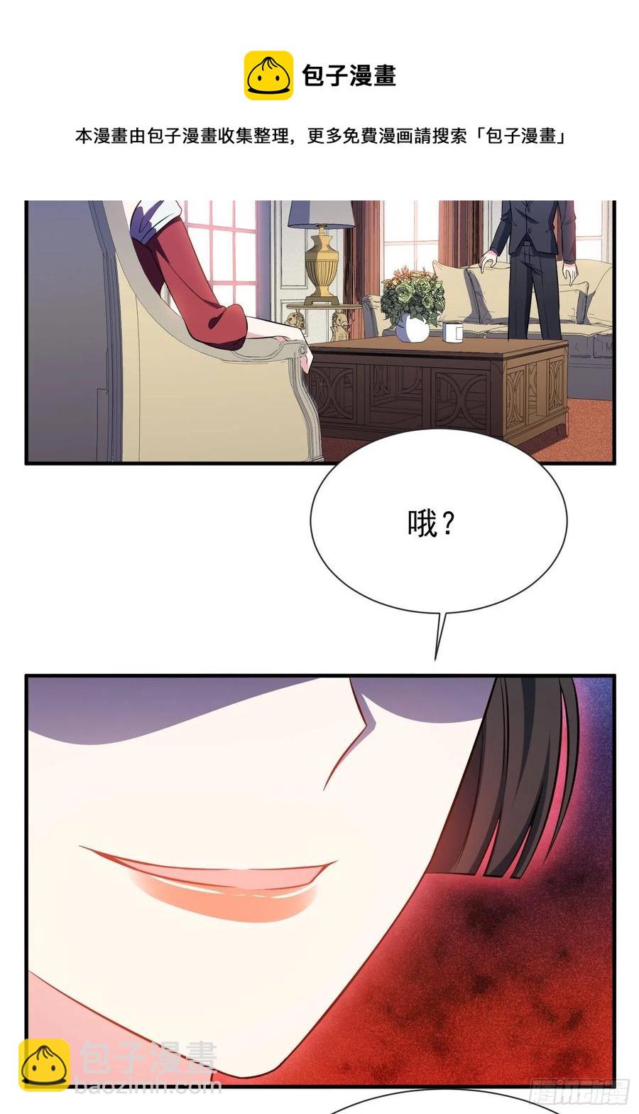 48.魔女复活术9