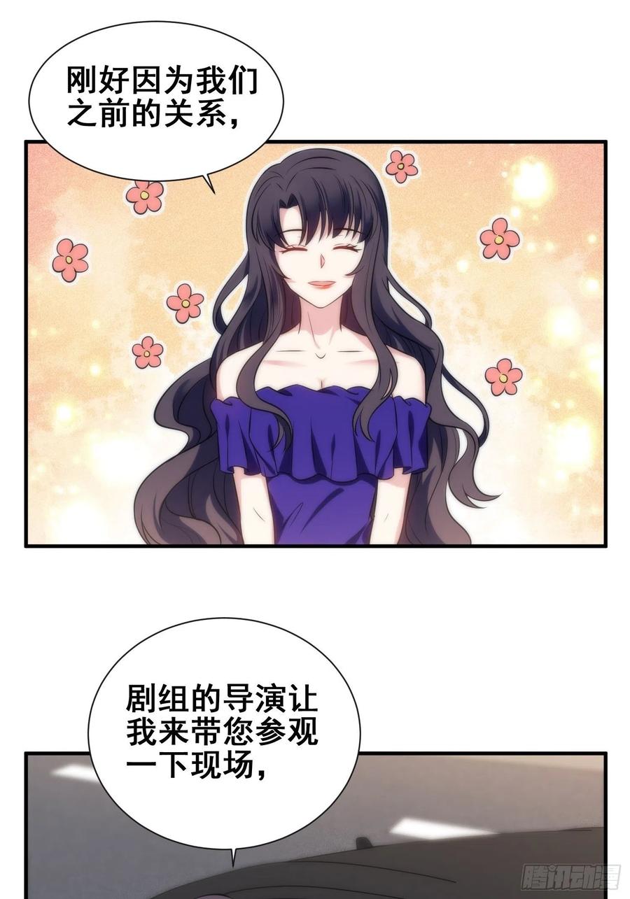51.探班15