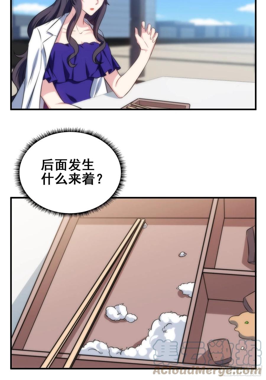 51.探班2