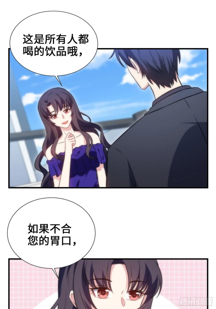 52.整蛊独孤尘风1