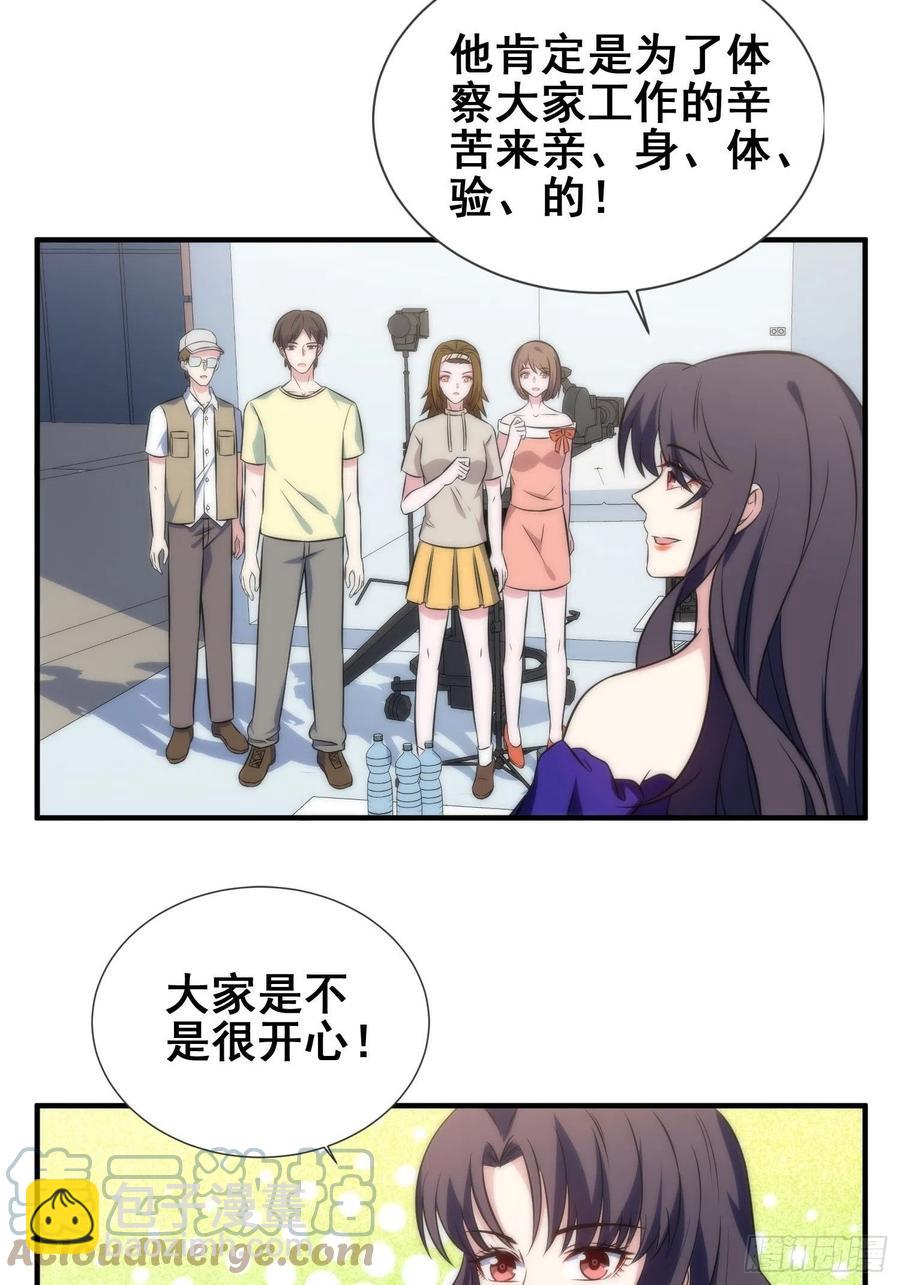 52.整蛊独孤尘风10