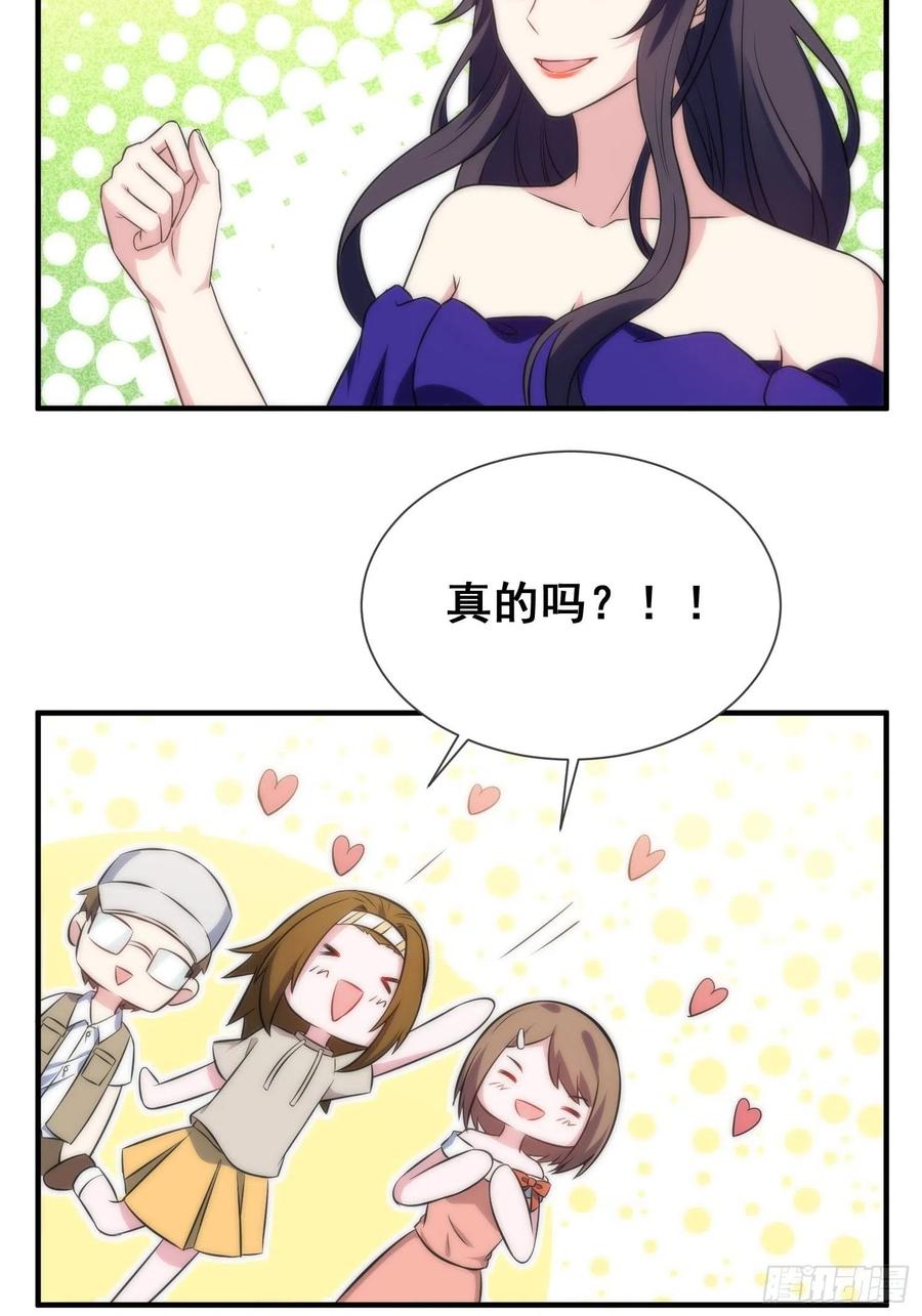 52.整蛊独孤尘风11