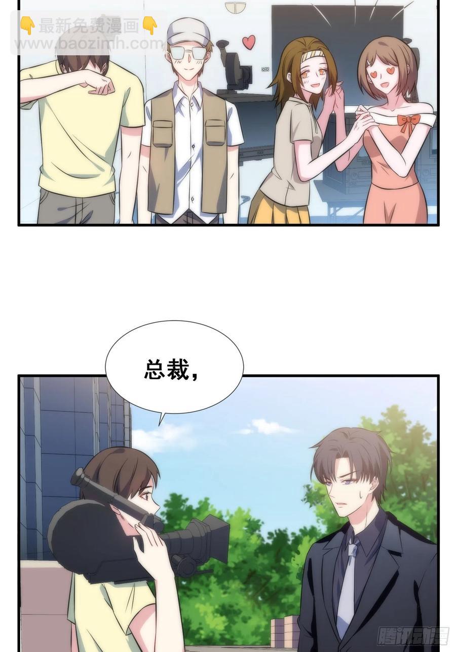 52.整蛊独孤尘风13