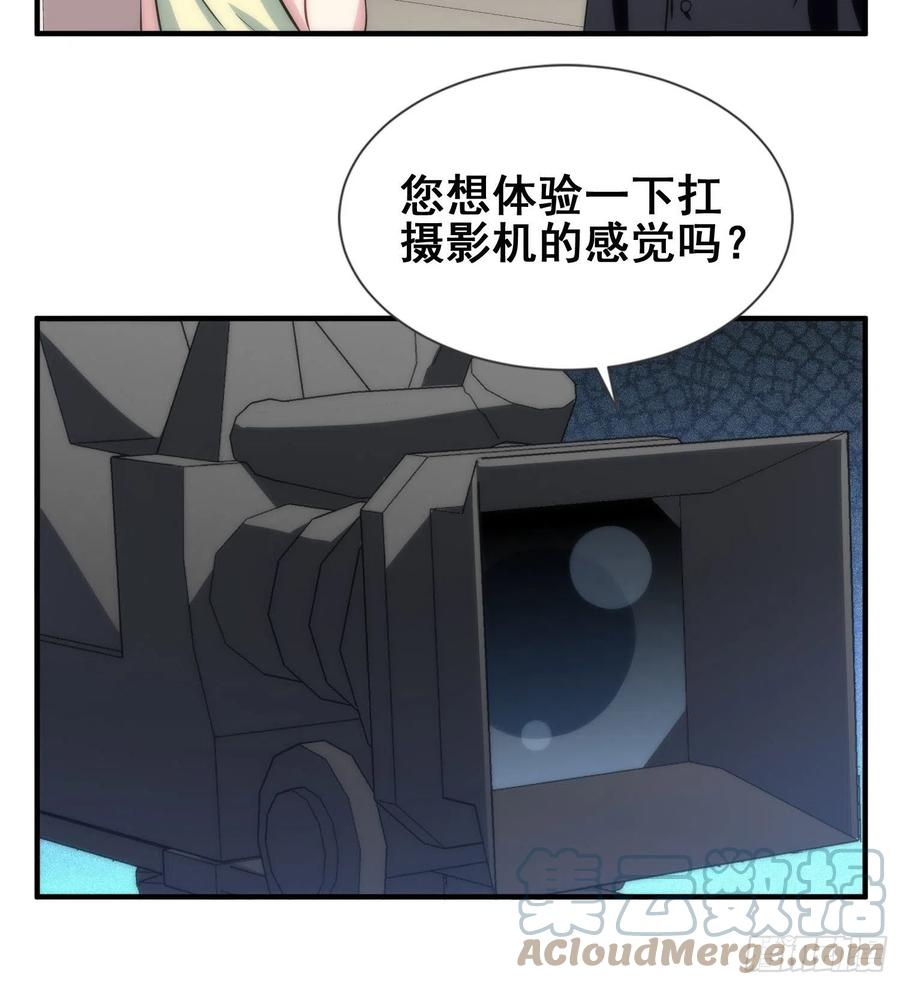 52.整蛊独孤尘风14