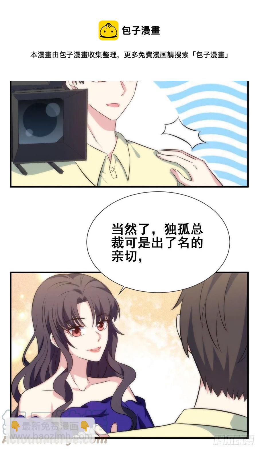 52.整蛊独孤尘风16