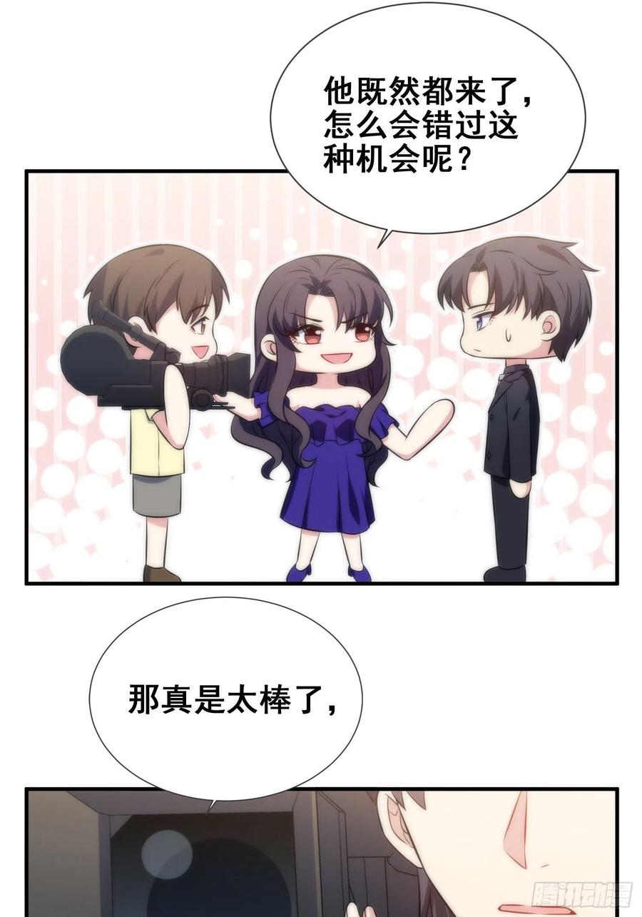 52.整蛊独孤尘风17