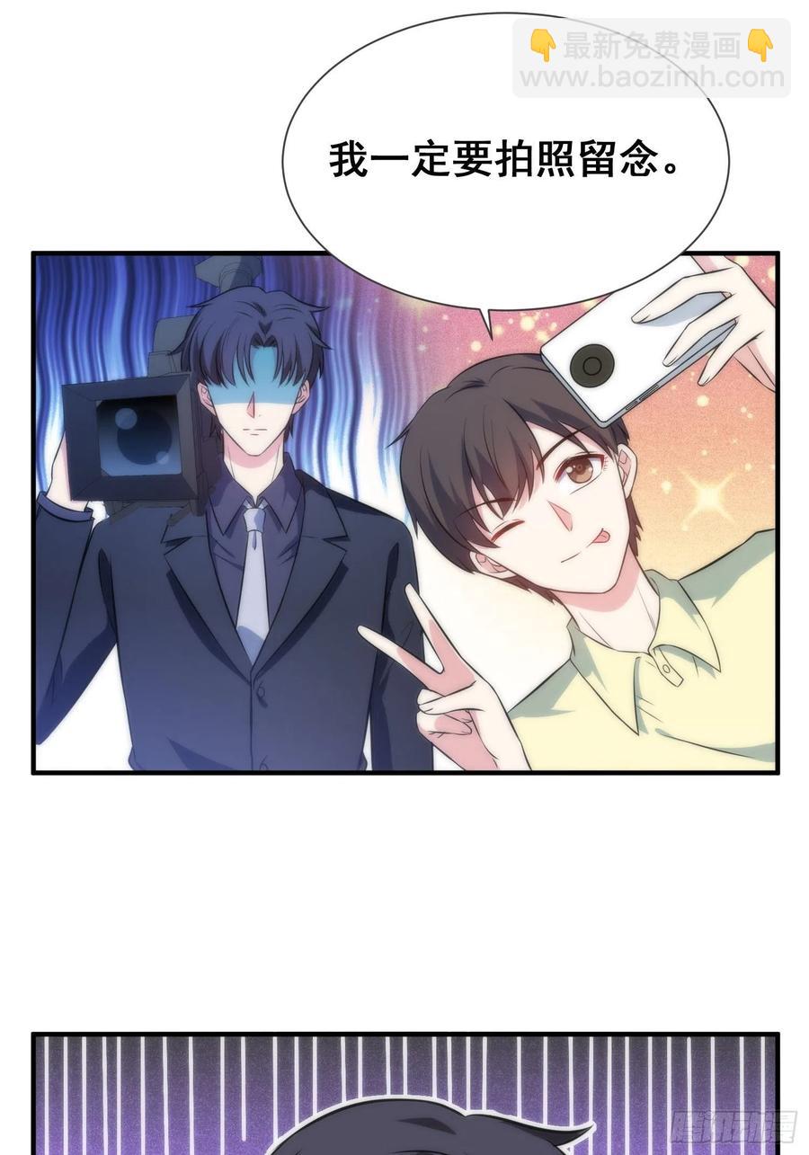 52.整蛊独孤尘风19