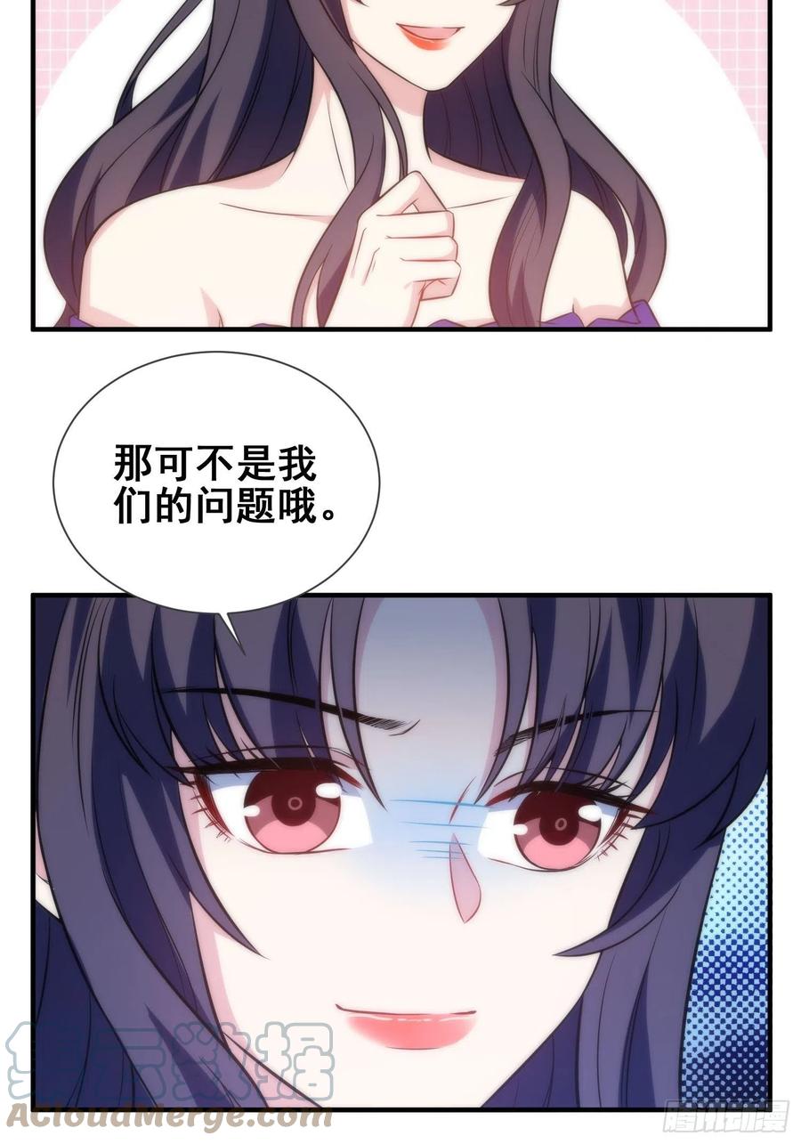 52.整蛊独孤尘风2