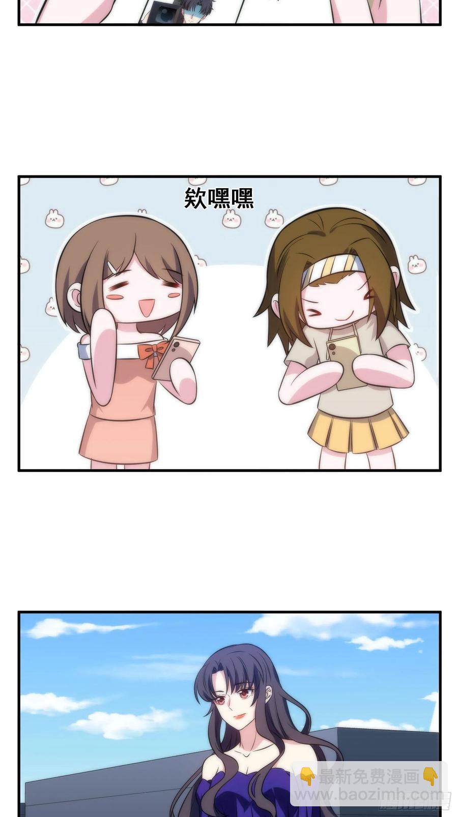 52.整蛊独孤尘风23