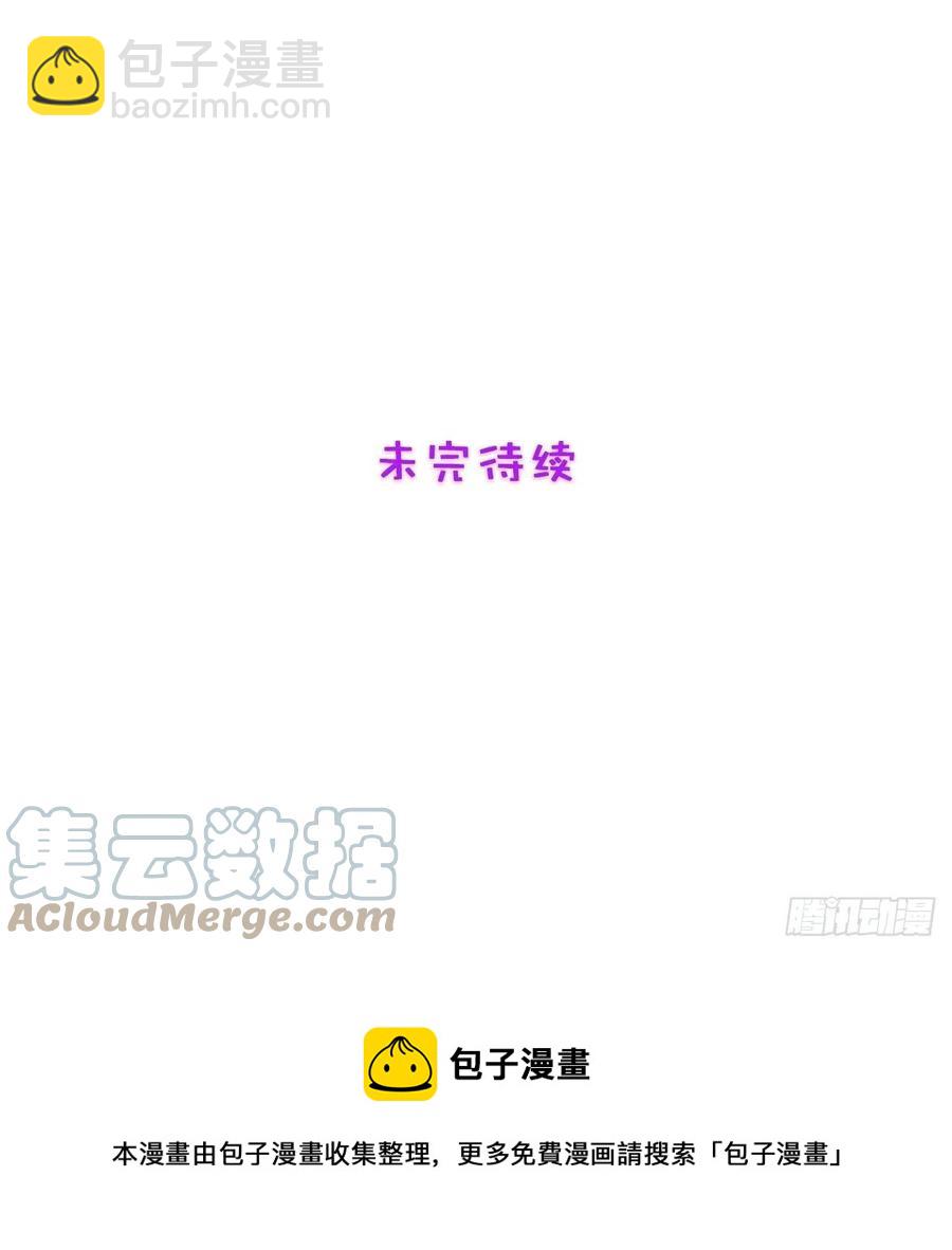 52.整蛊独孤尘风26