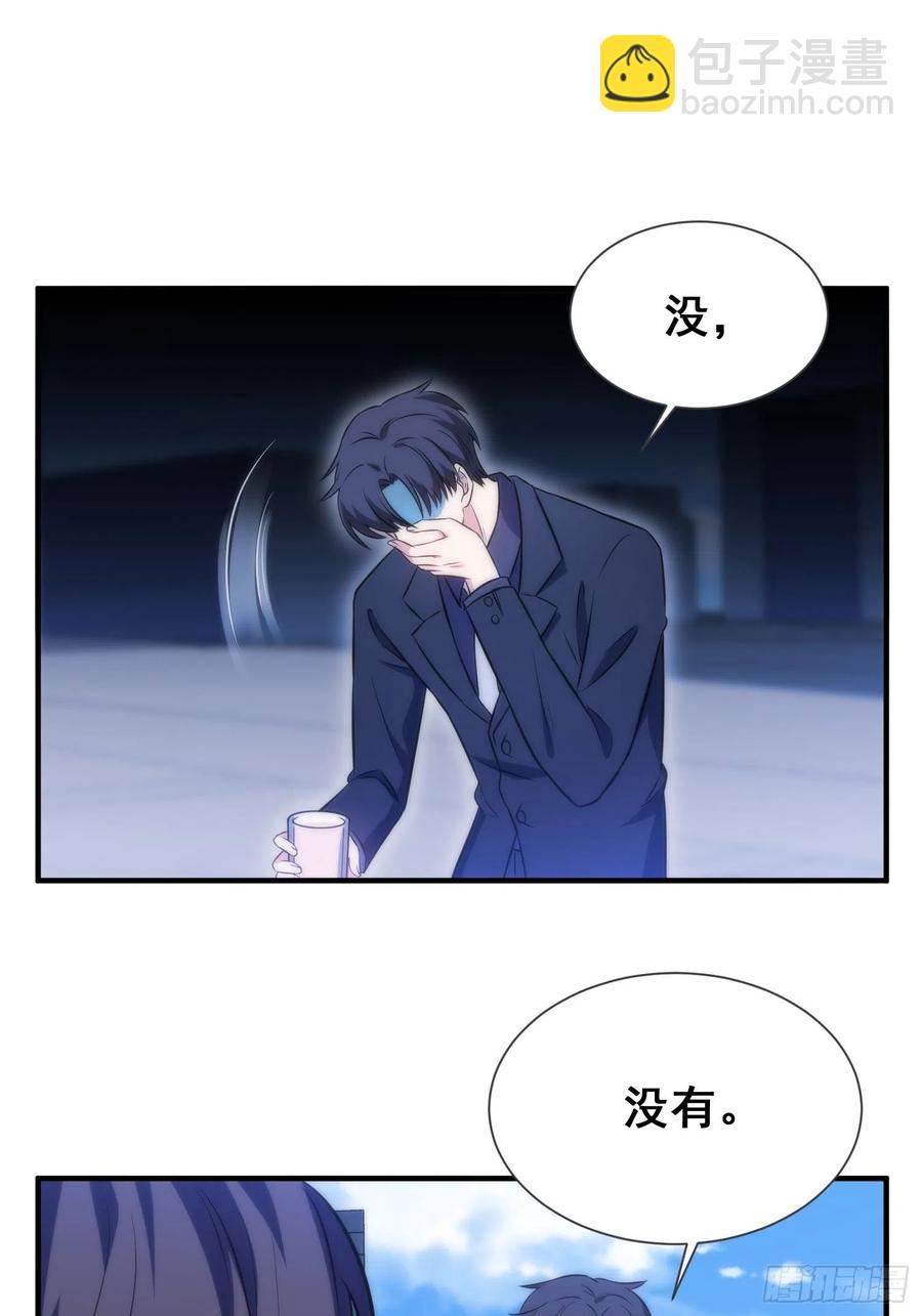 52.整蛊独孤尘风5