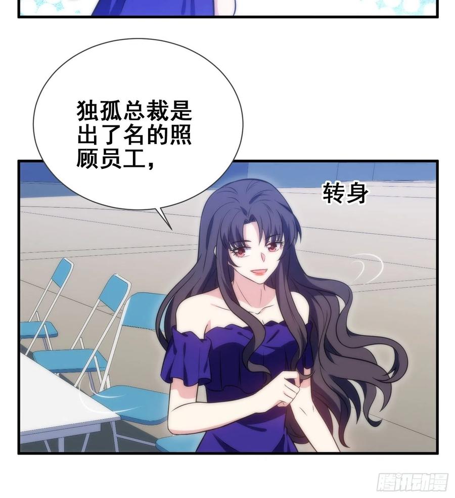 52.整蛊独孤尘风7