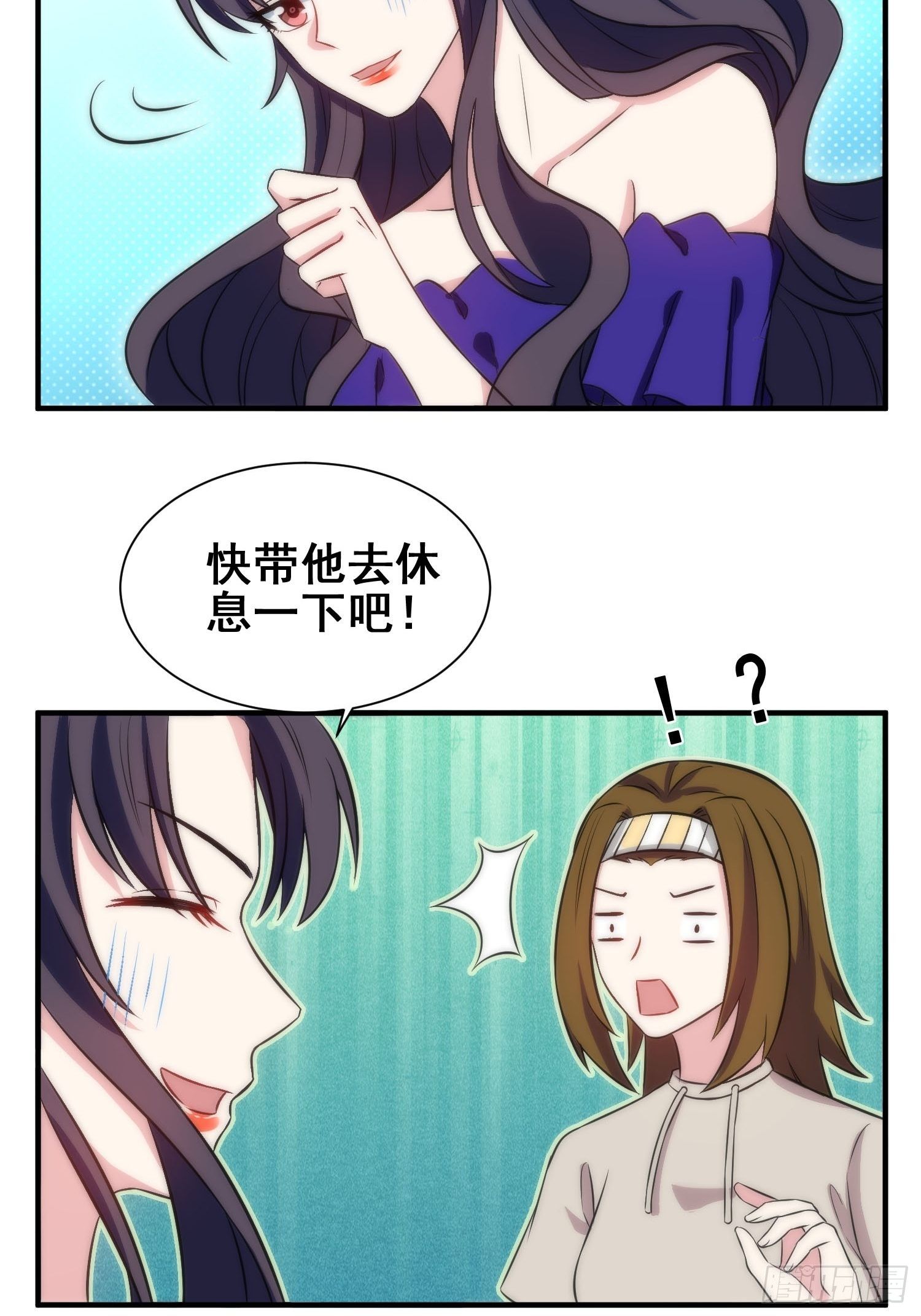 55.惊现魔女之心11