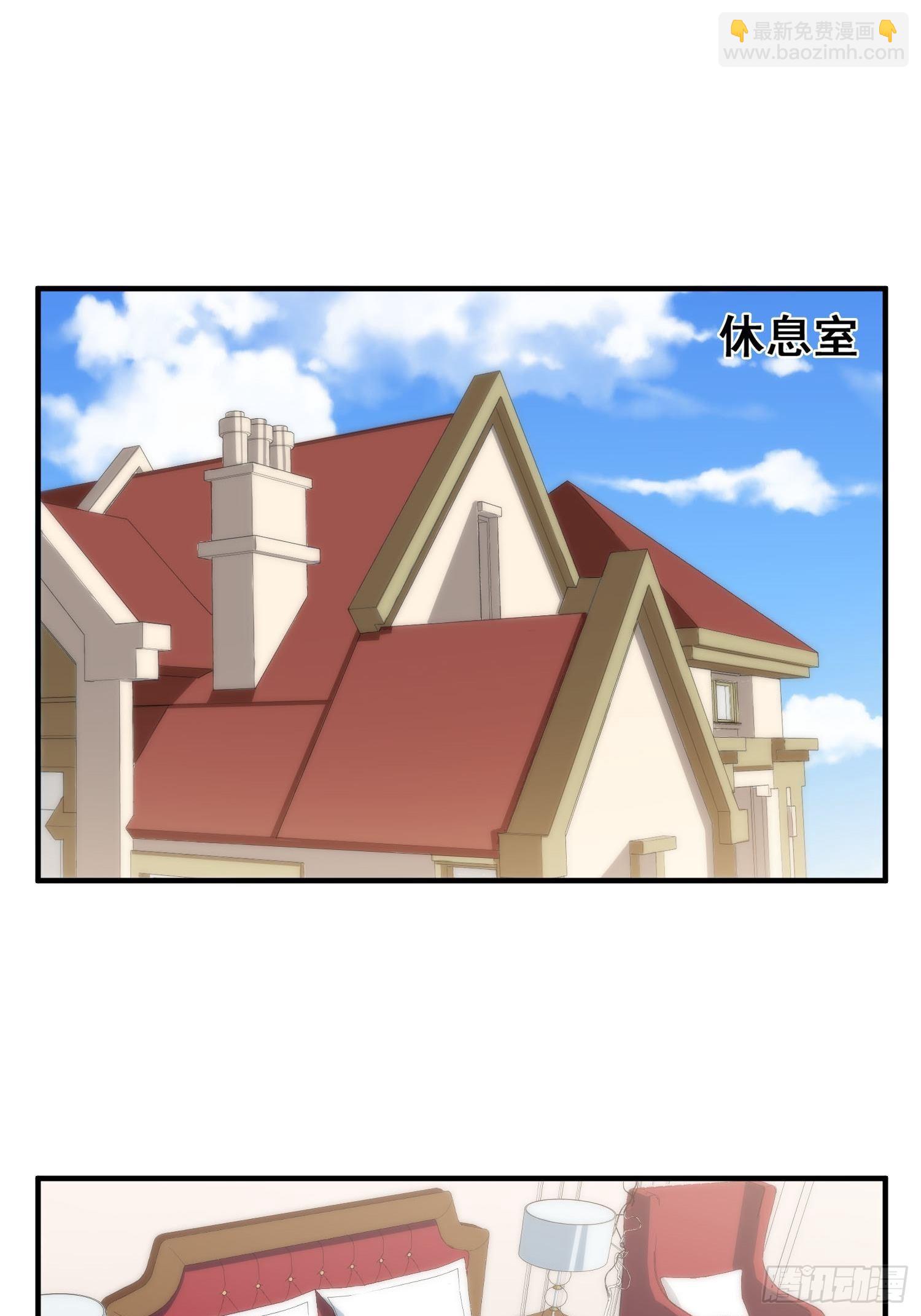 55.惊现魔女之心12