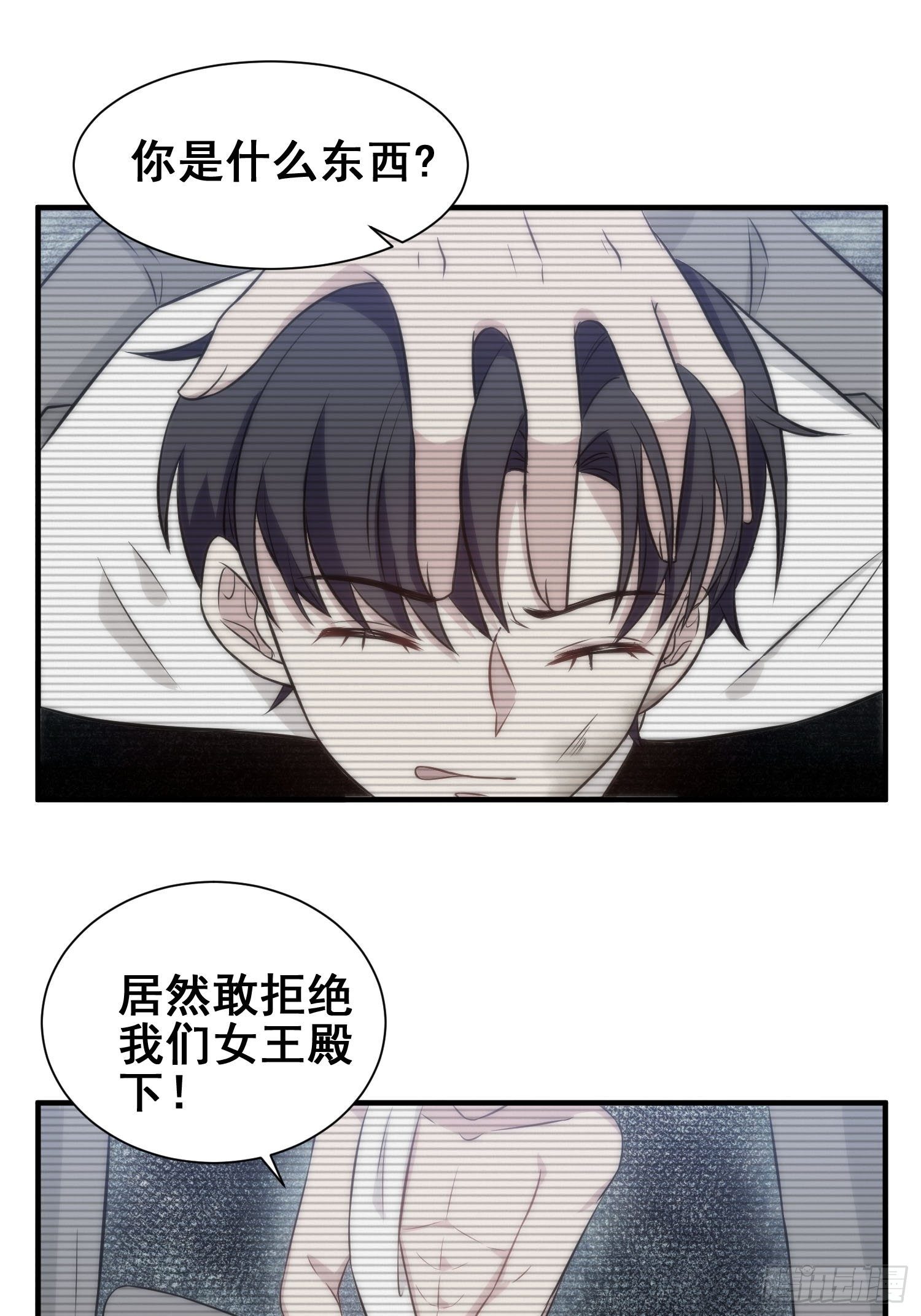55.惊现魔女之心15