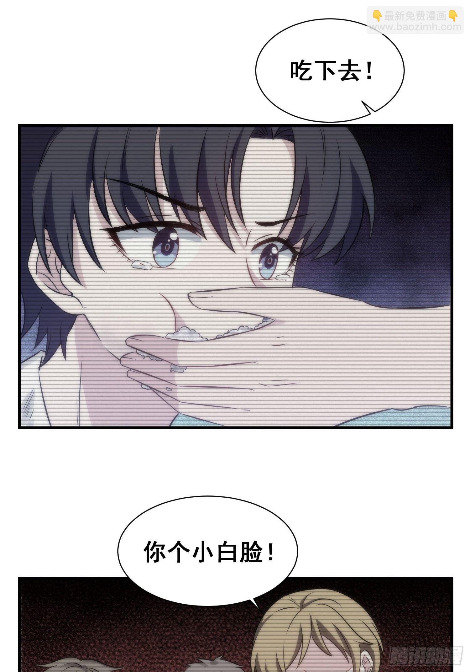55.惊现魔女之心17