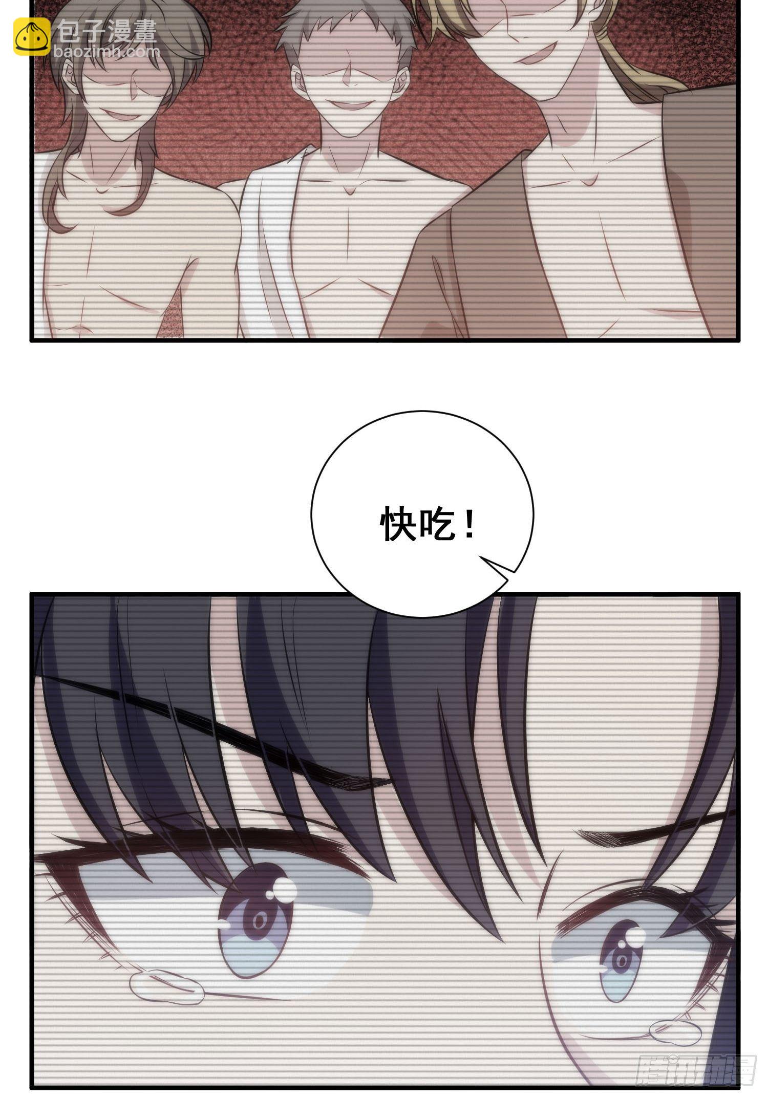 55.惊现魔女之心18