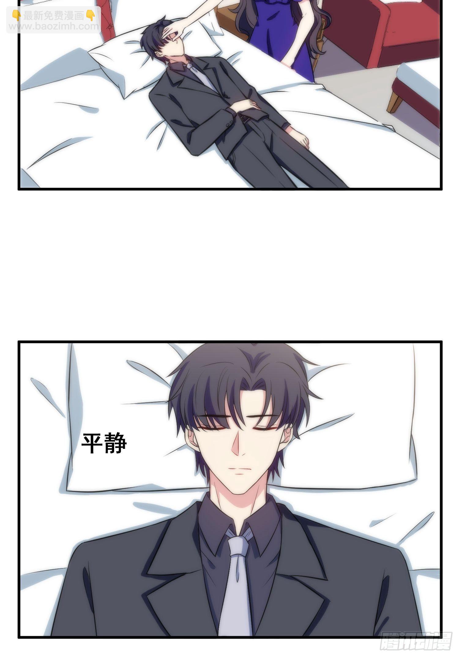 55.惊现魔女之心23
