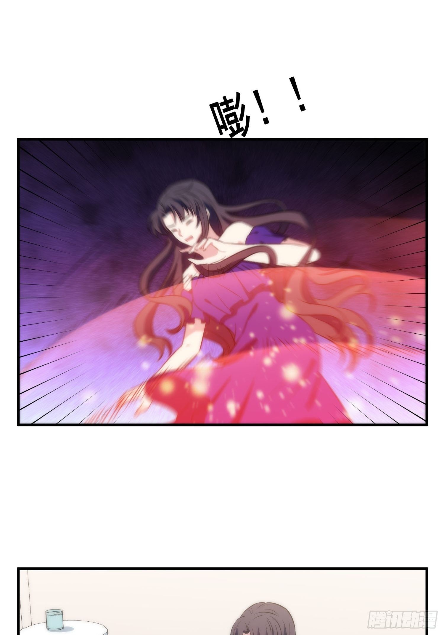 55.惊现魔女之心26