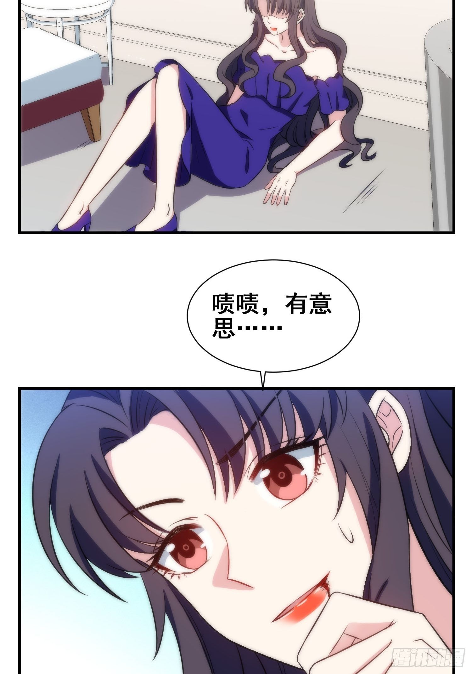 55.惊现魔女之心27