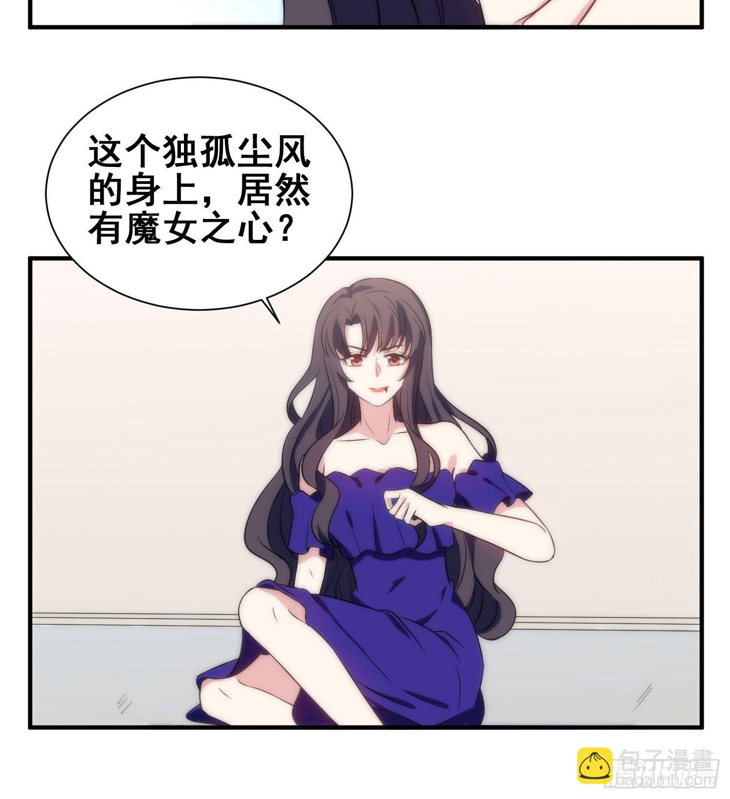 55.惊现魔女之心28