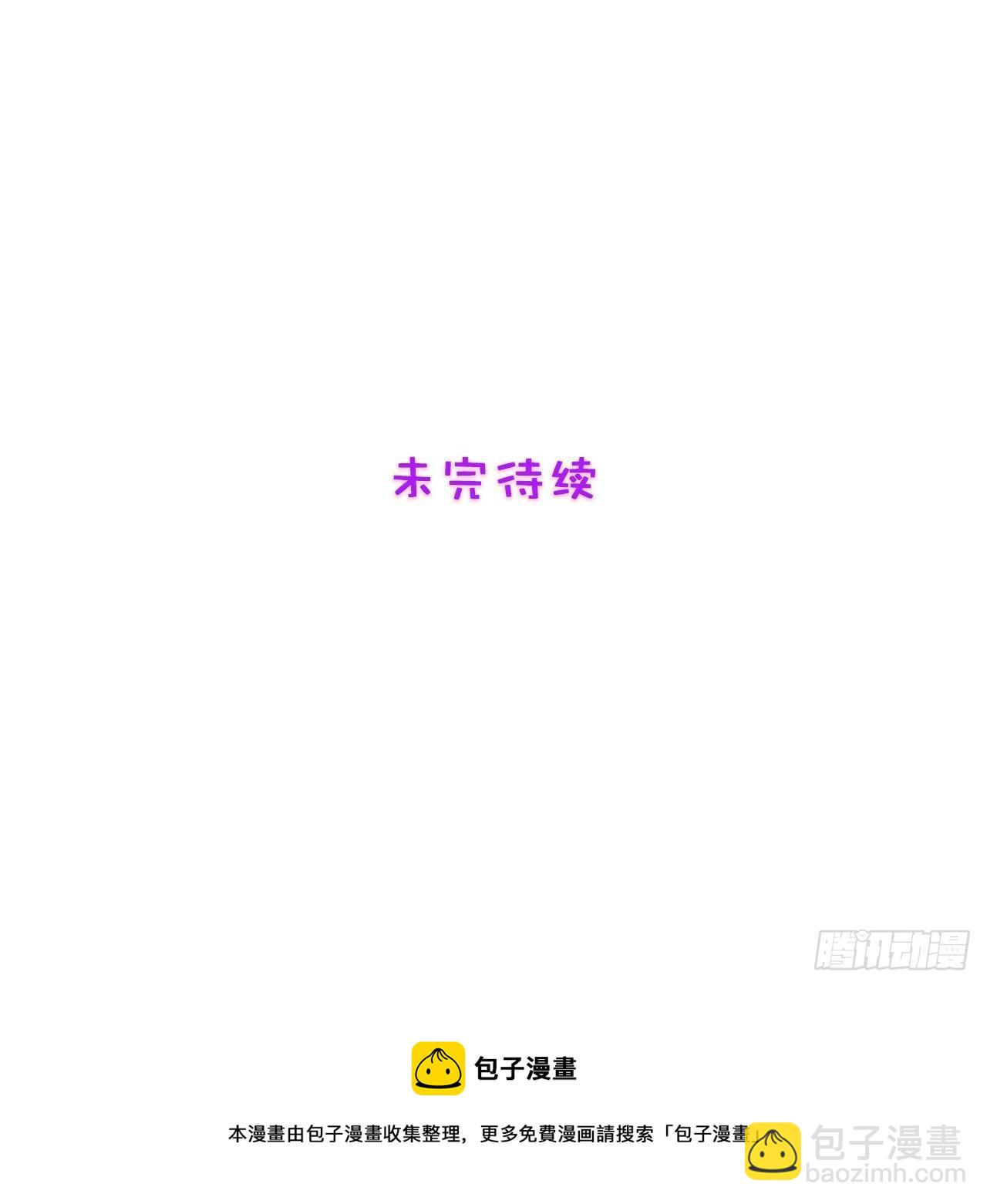 55.惊现魔女之心29