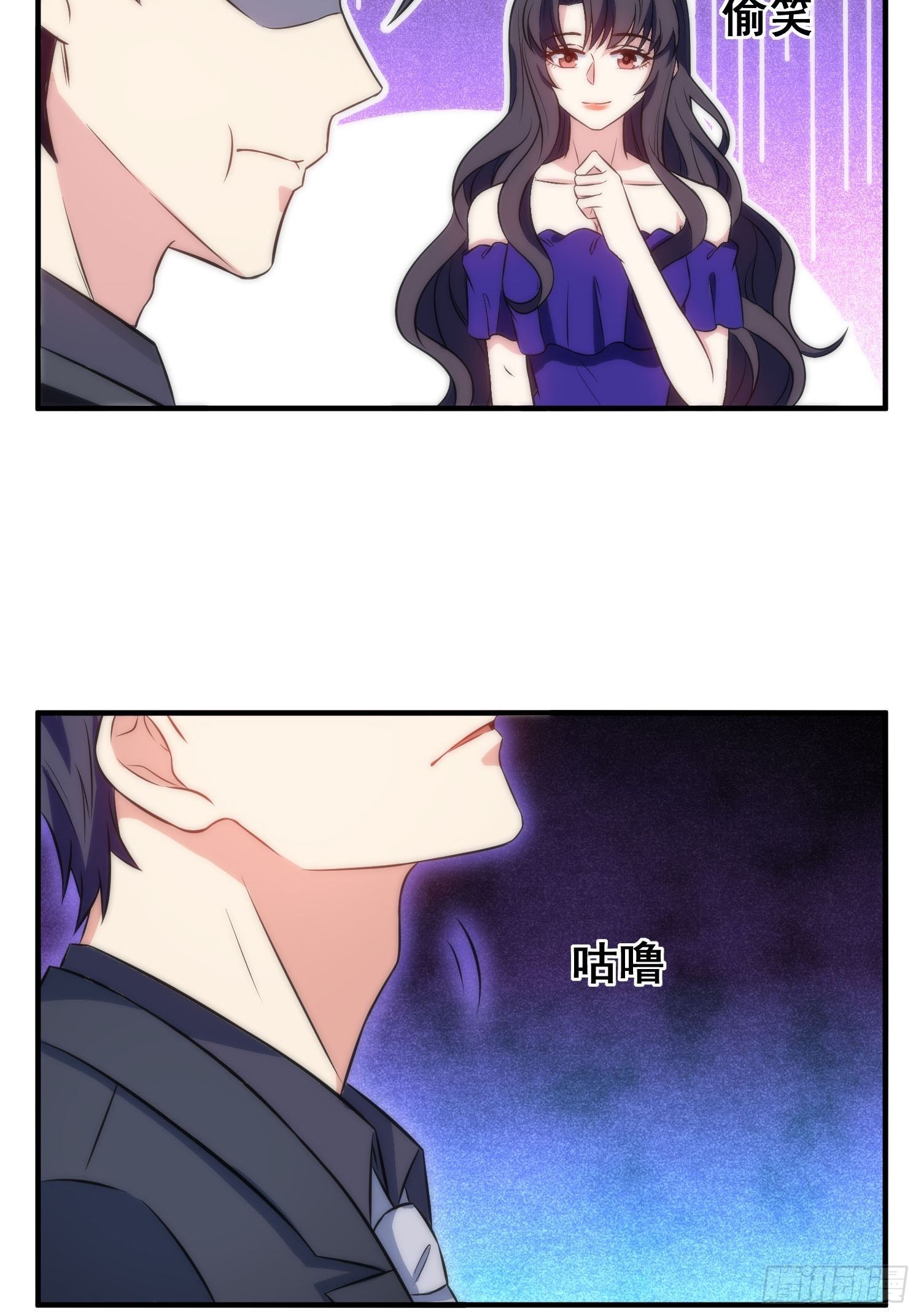 55.惊现魔女之心4