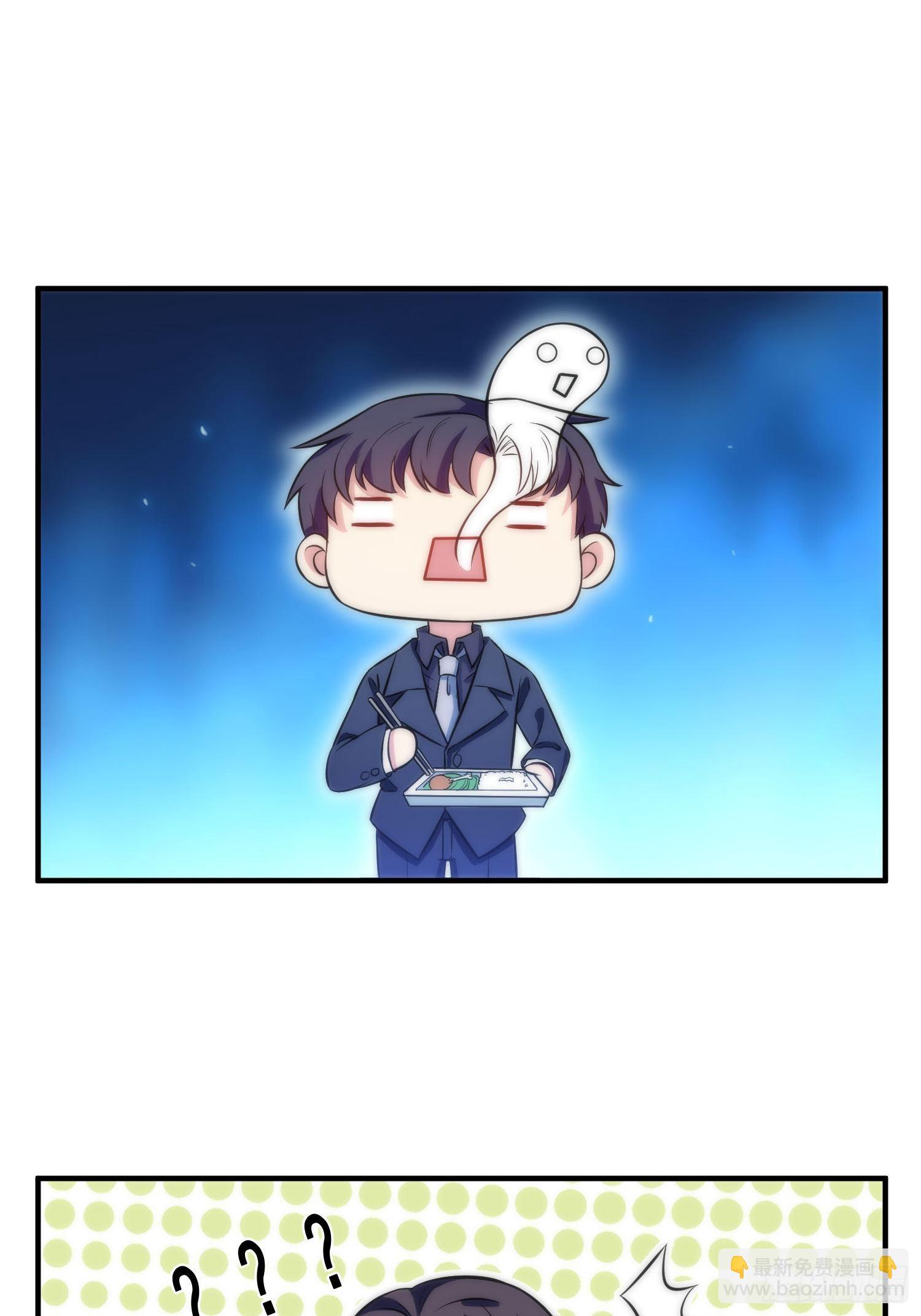 55.惊现魔女之心5
