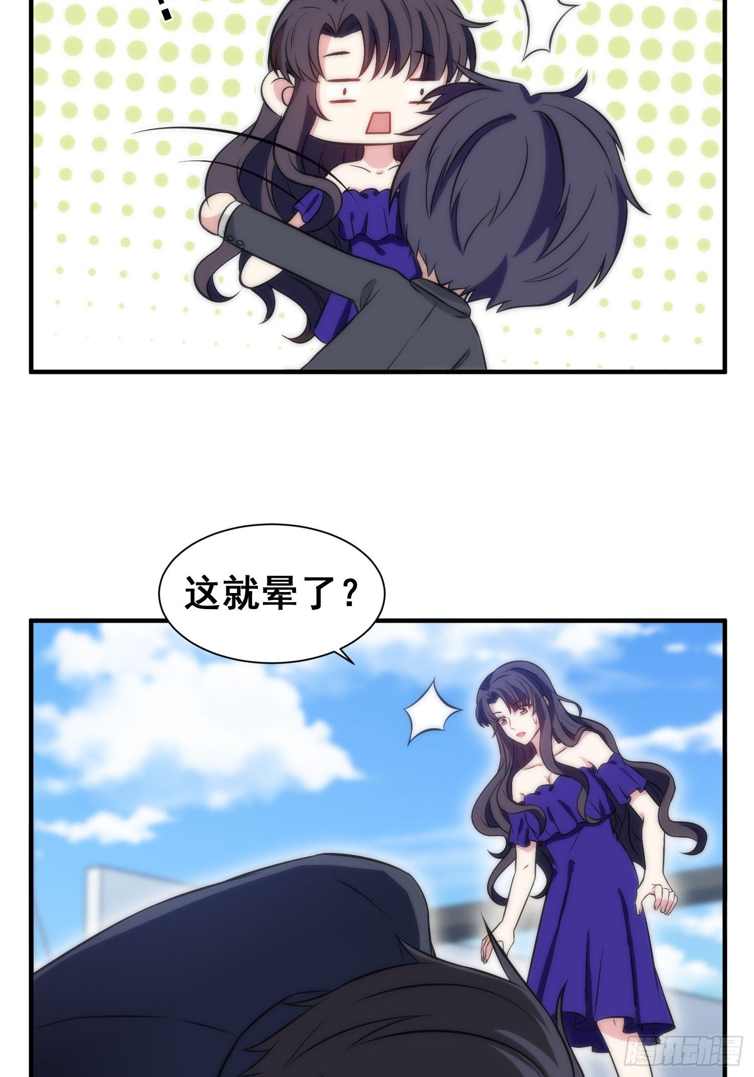 55.惊现魔女之心6
