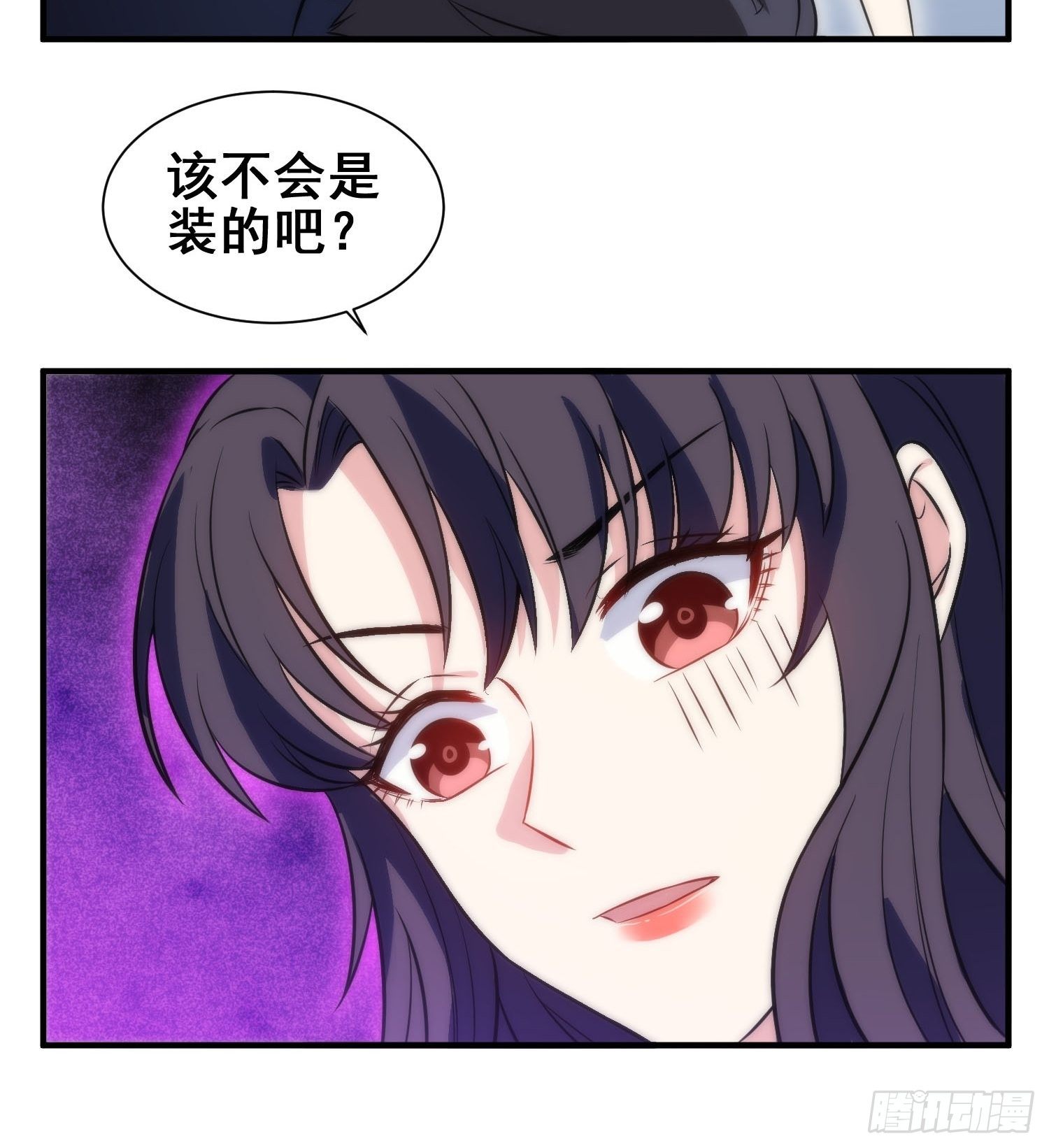 55.惊现魔女之心7
