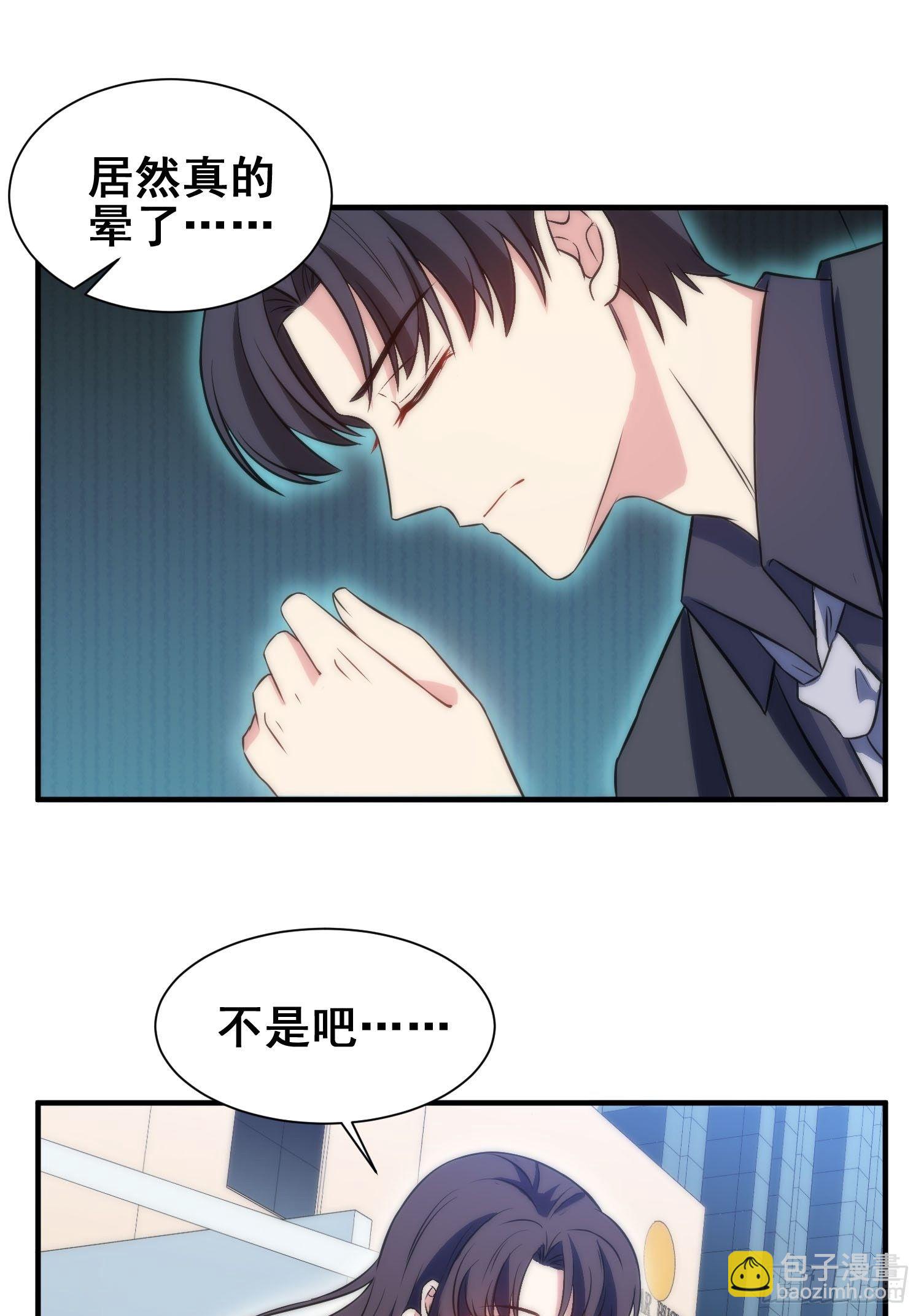 55.惊现魔女之心8