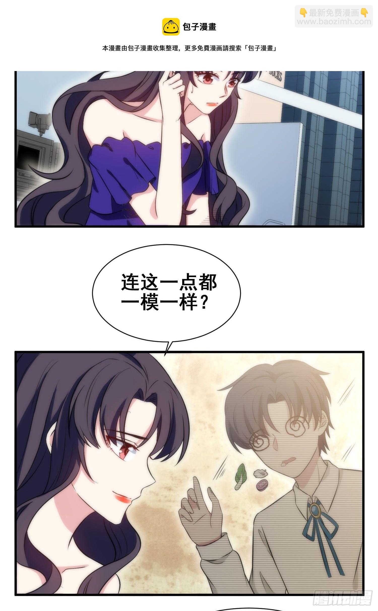 55.惊现魔女之心9