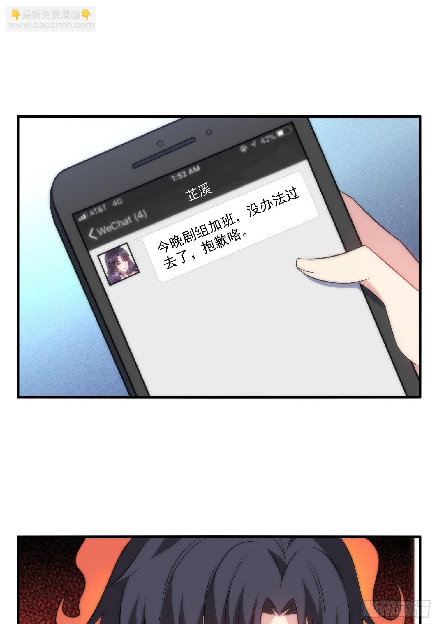 58.升空恐惧10