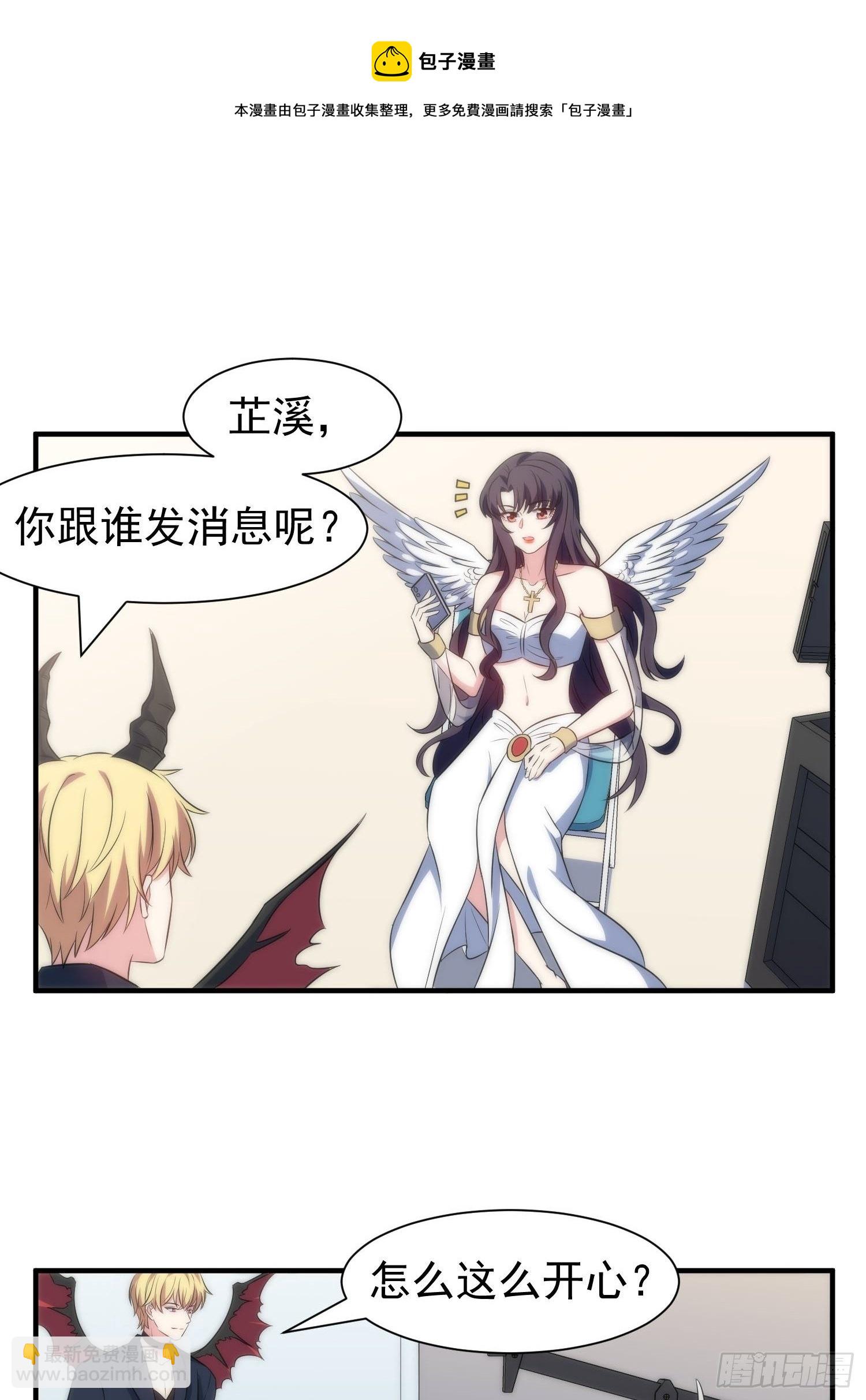 58.升空恐惧12