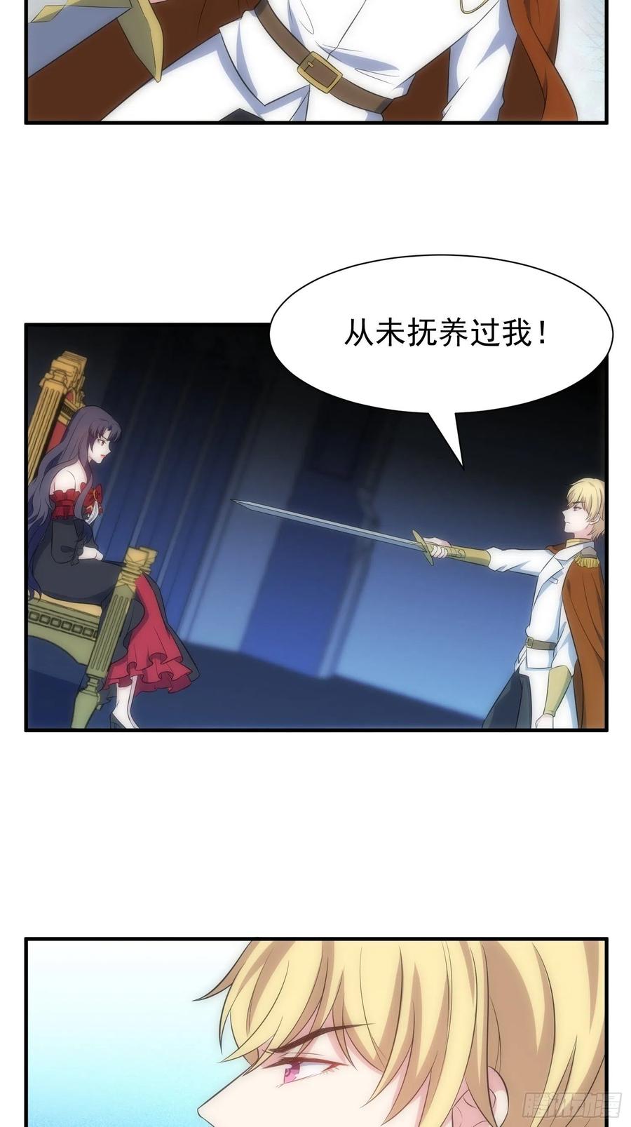 60.天才“编剧”——陈轩铭17